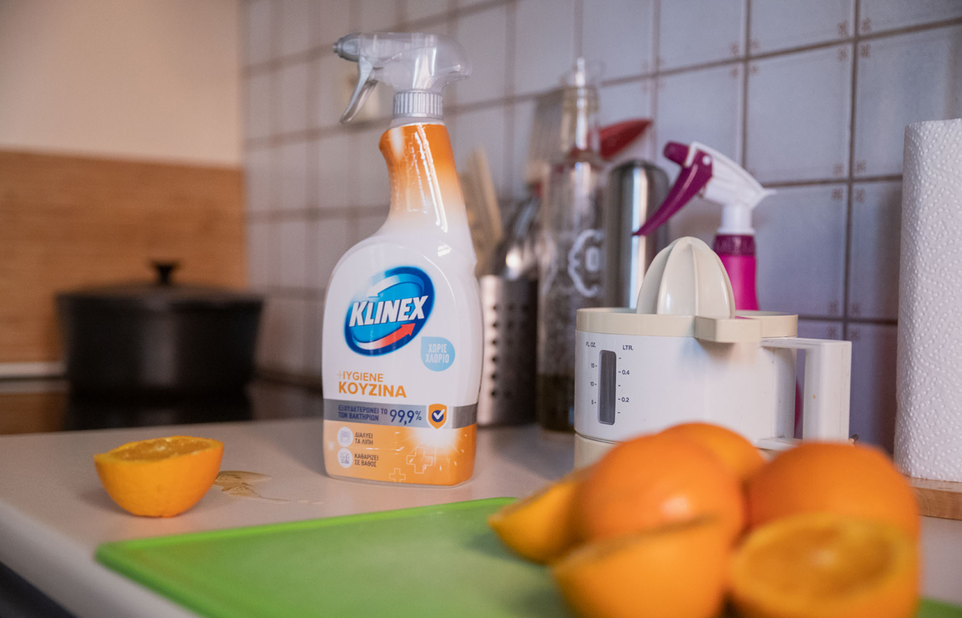 Tips για καθαρό σπίτι από την Klinex και την Τζένη Μελιτά