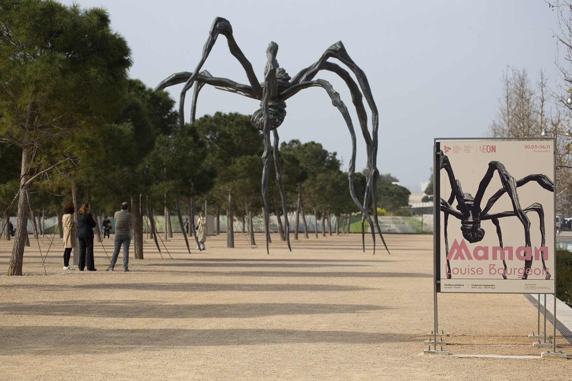 Η «Αράχνη» της Louise Bourgeois στο ΚΠΙΣΝ.