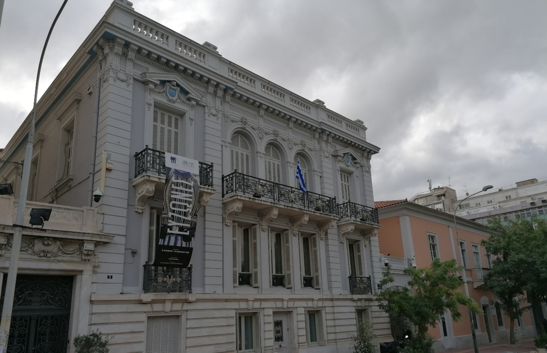 Μουσείο της Πόλης των Αθηνών