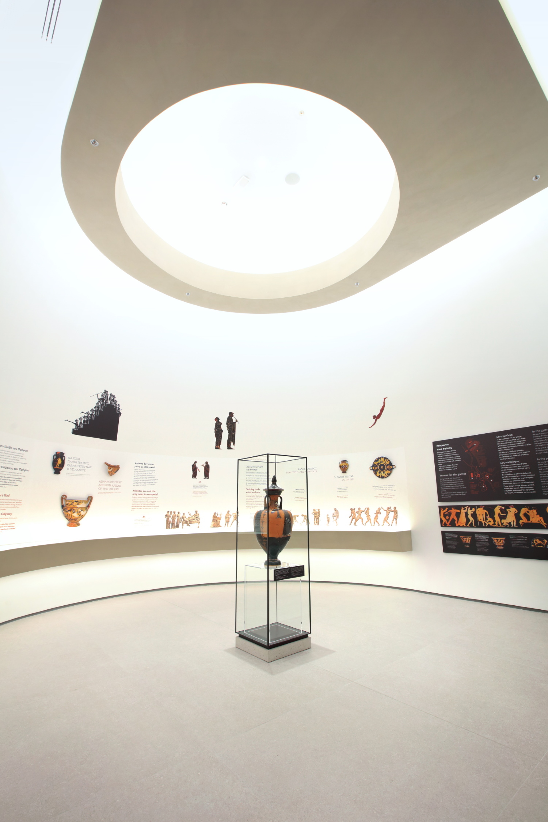 Ολυμπιακό Μουσείο Αθήνας