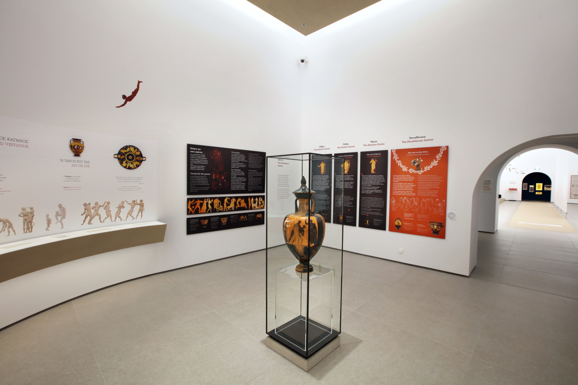 Ολυμπιακό Μουσείο Αθήνας