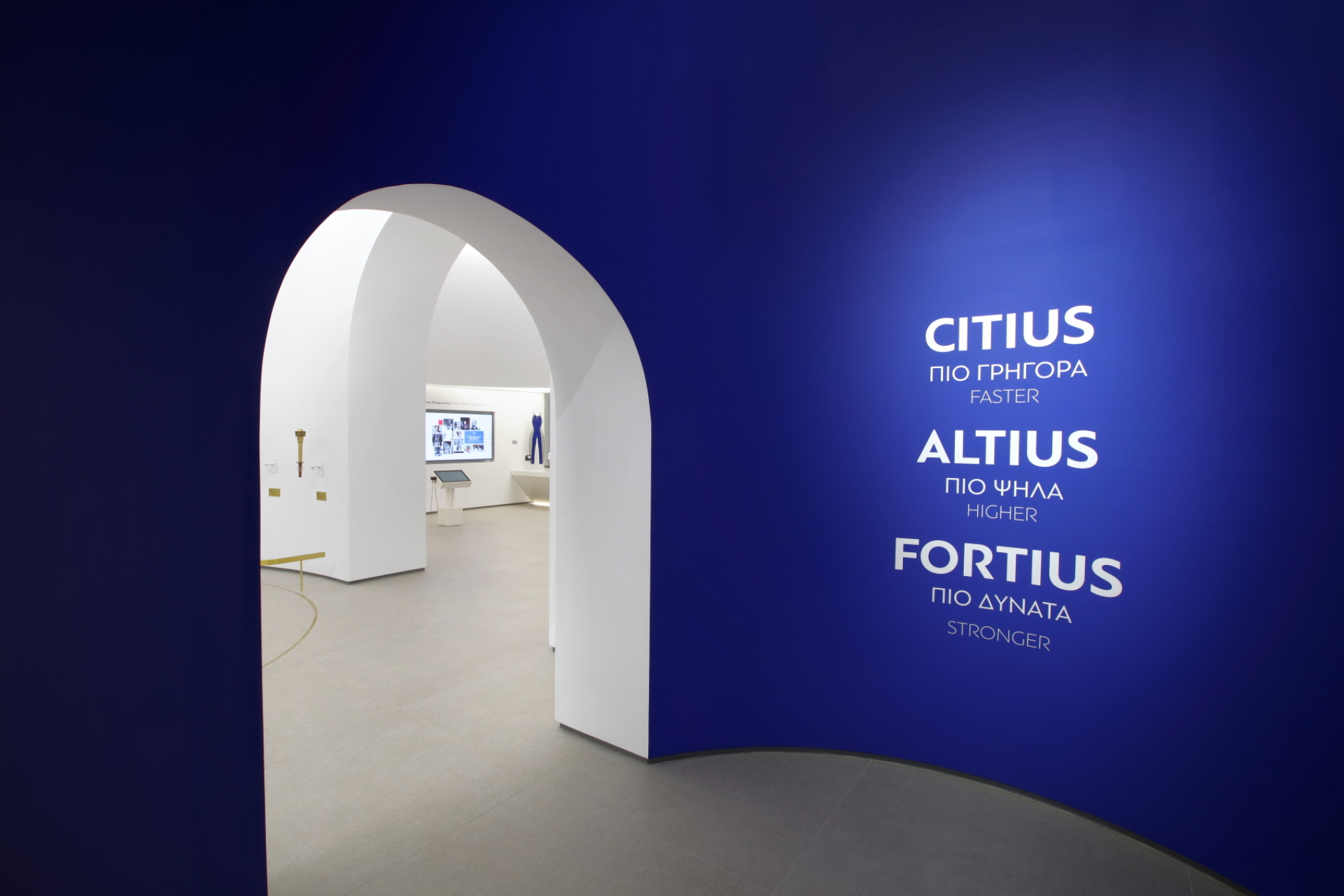 Ολυμπιακό Μουσείο Αθήνας