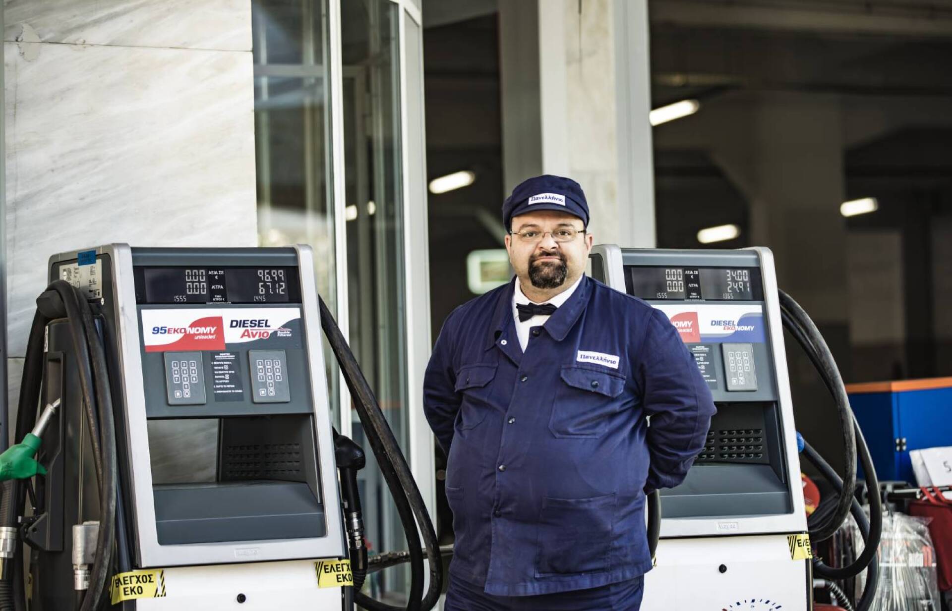 Υπάλληλος στο Πανελλήνιο