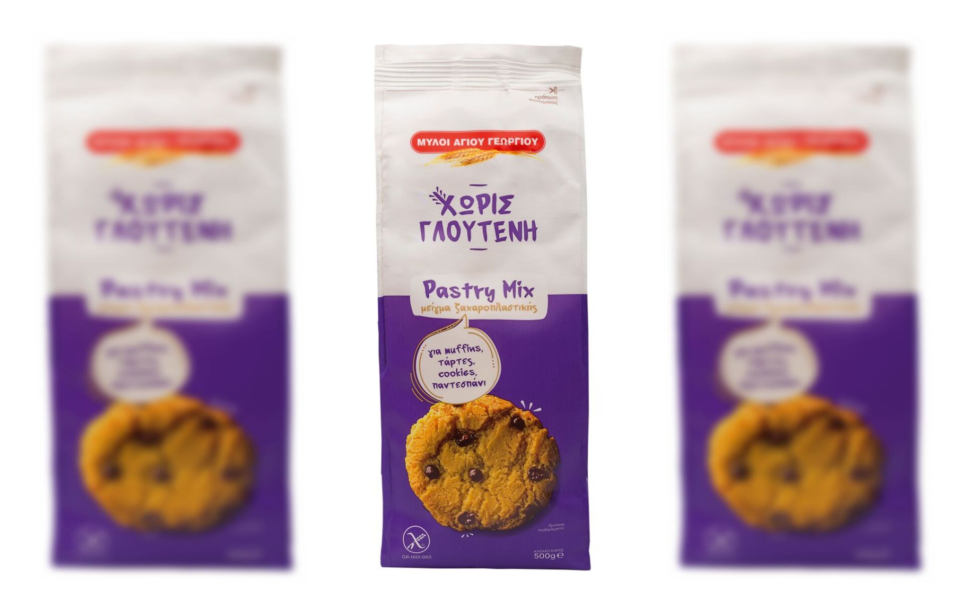 4 εύκολες συνταγές χωρίς γλουτένη