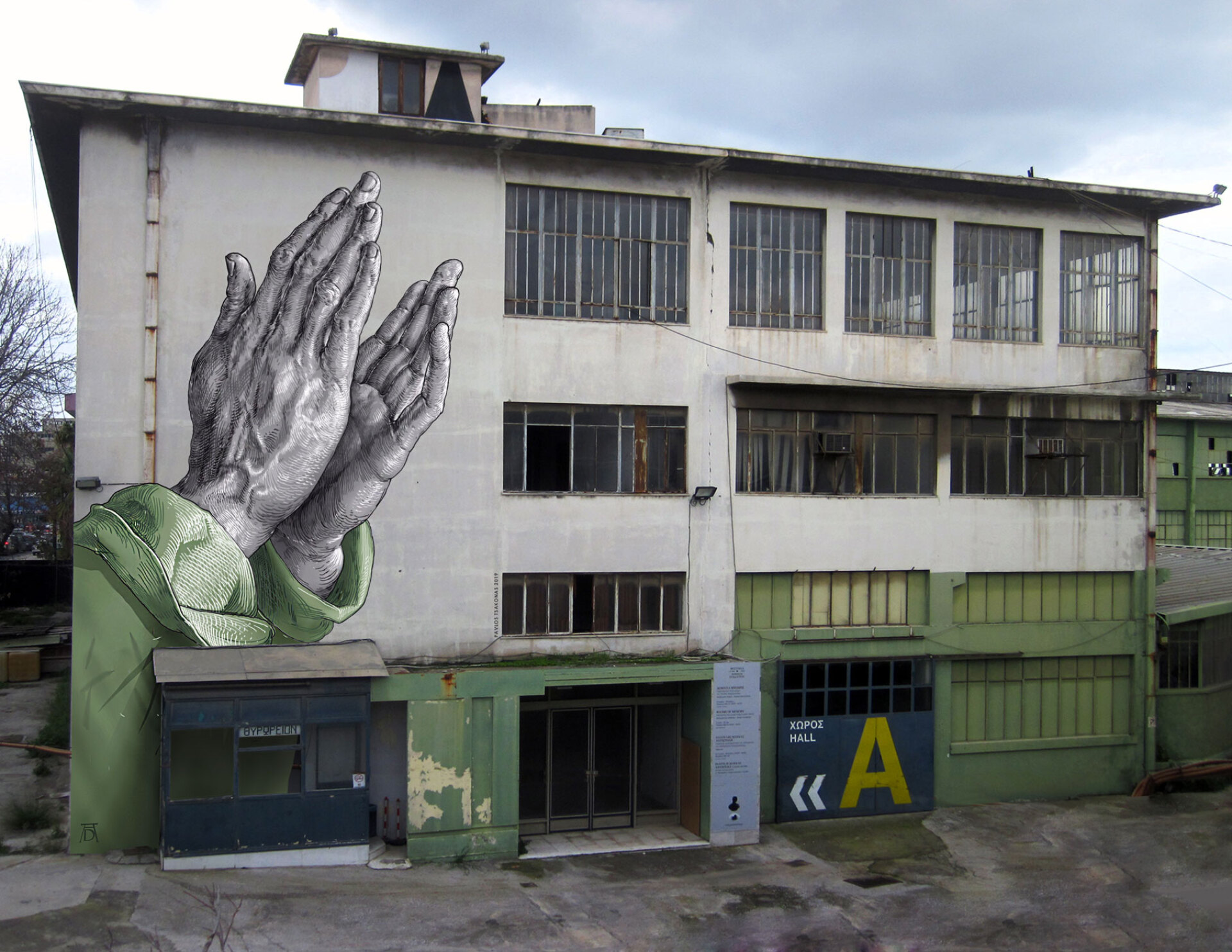 Παύλος Τσάκωνας, Two, Hands © Παύλος Τσάκωνας, Προσχέδιο