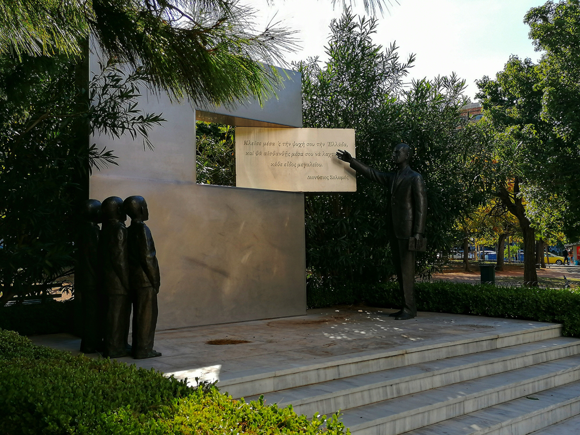 Μνημείο του Ελληνα Δασκάλου, Πλατεία Μαδρίτης