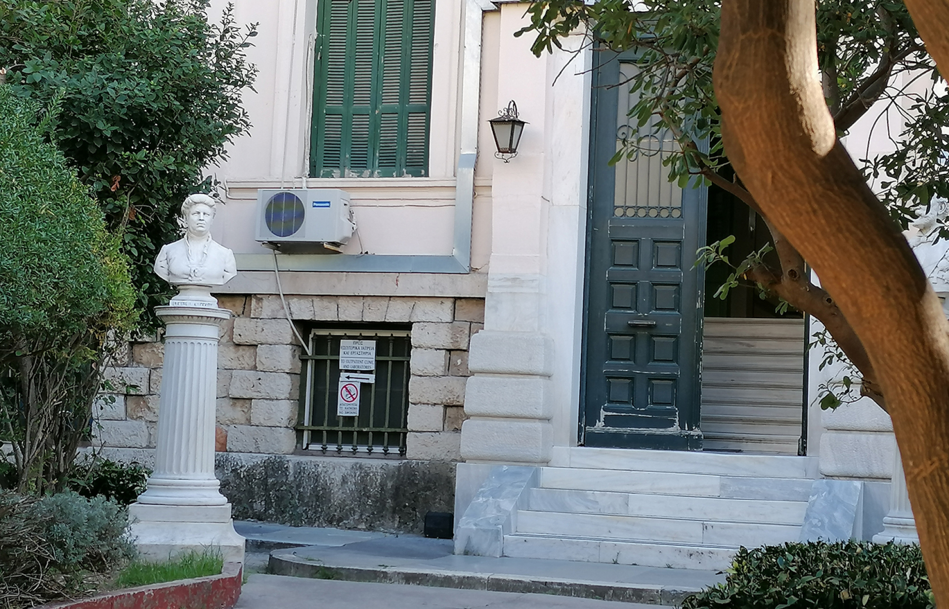 Προτομή της Ι. Συγγρού