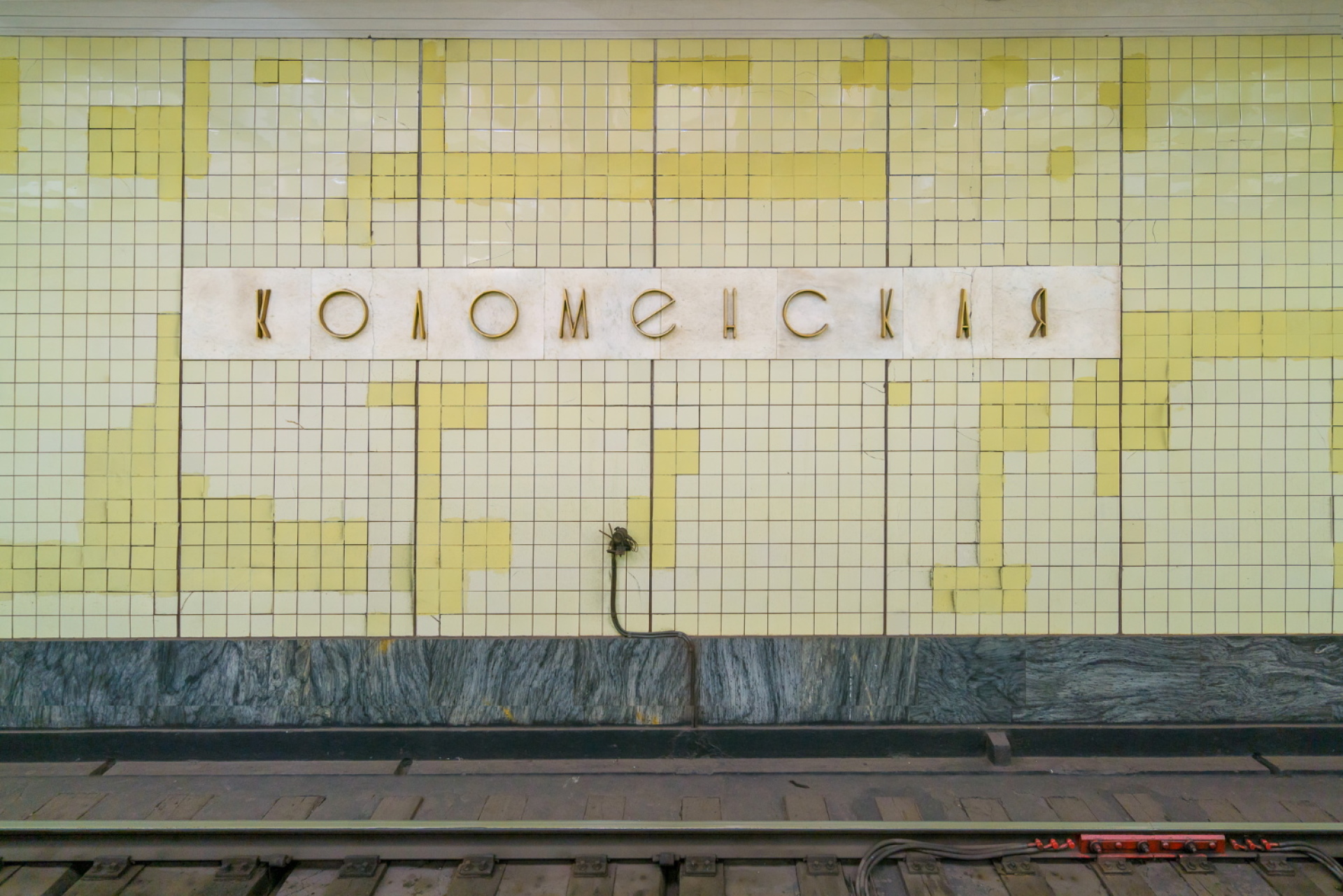 Soviet Metro Stations