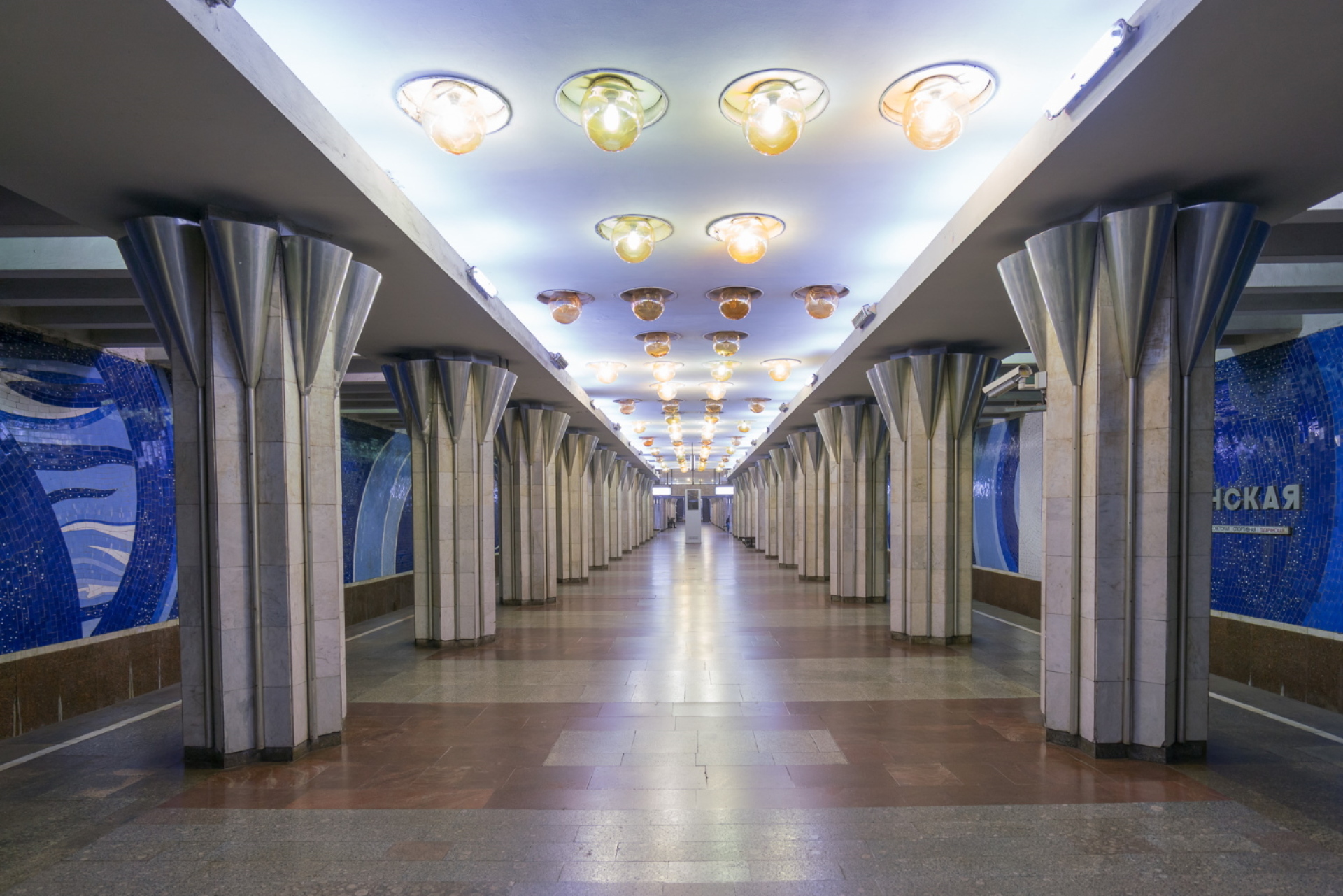 Soviet Metro Stations