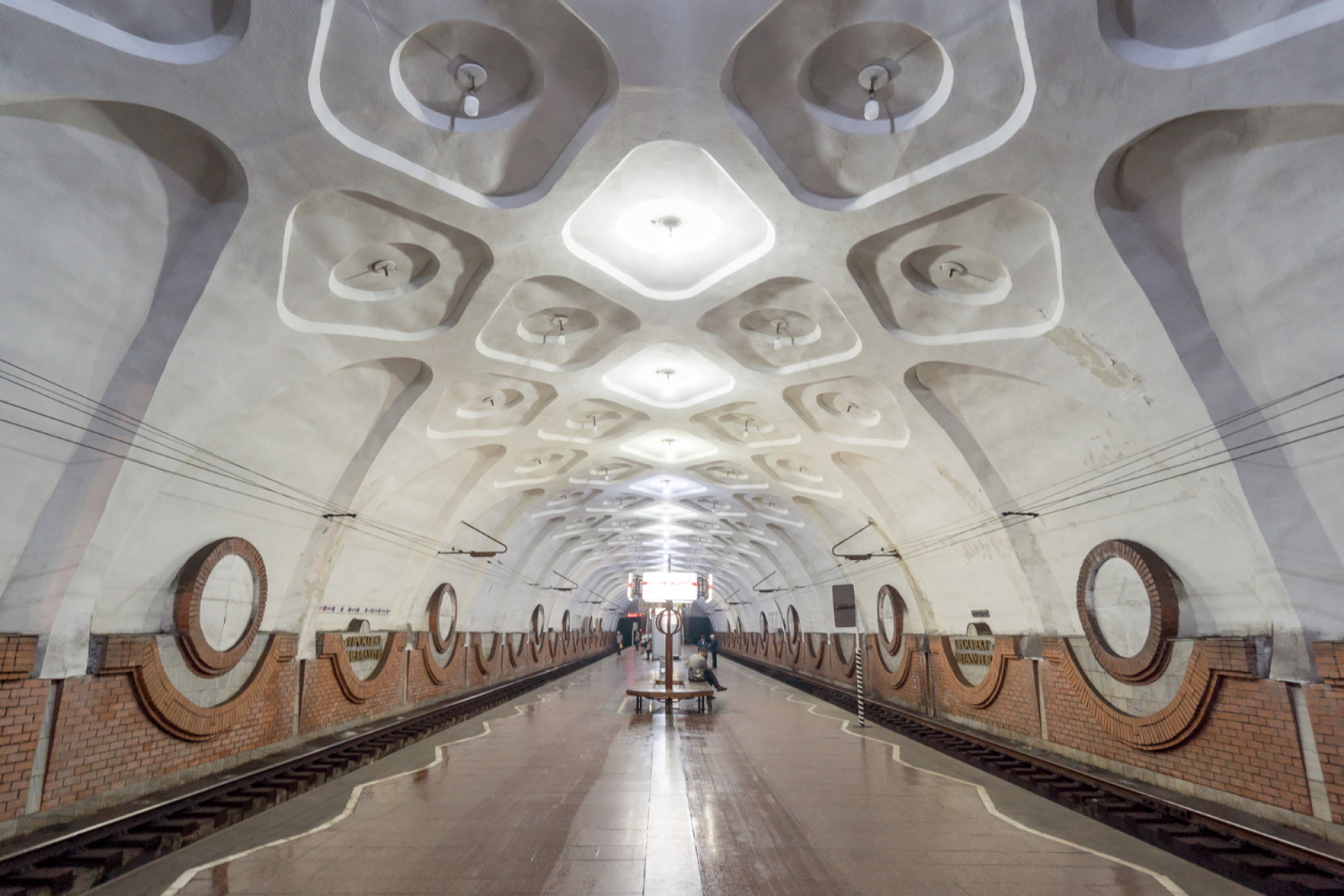 Soviet Metro Stations