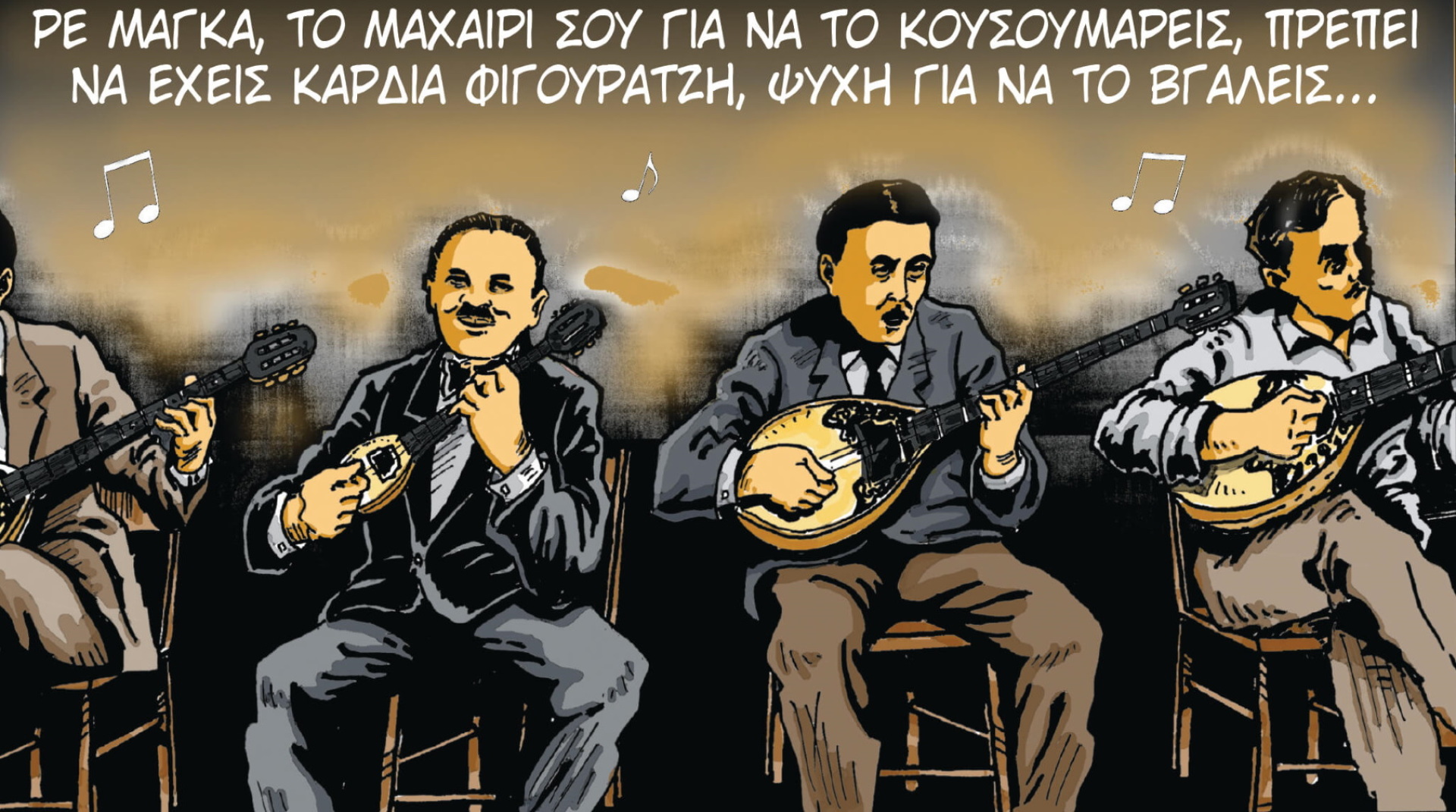 Η Τετράς η Ξακουστή του Πειραιώς