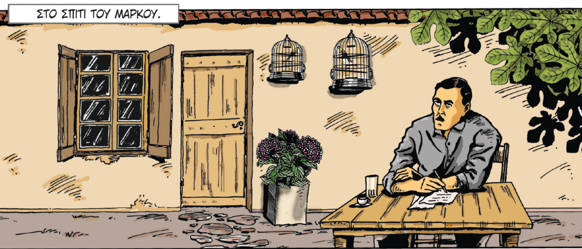 Η Τετράς η Ξακουστή του Πειραιώς