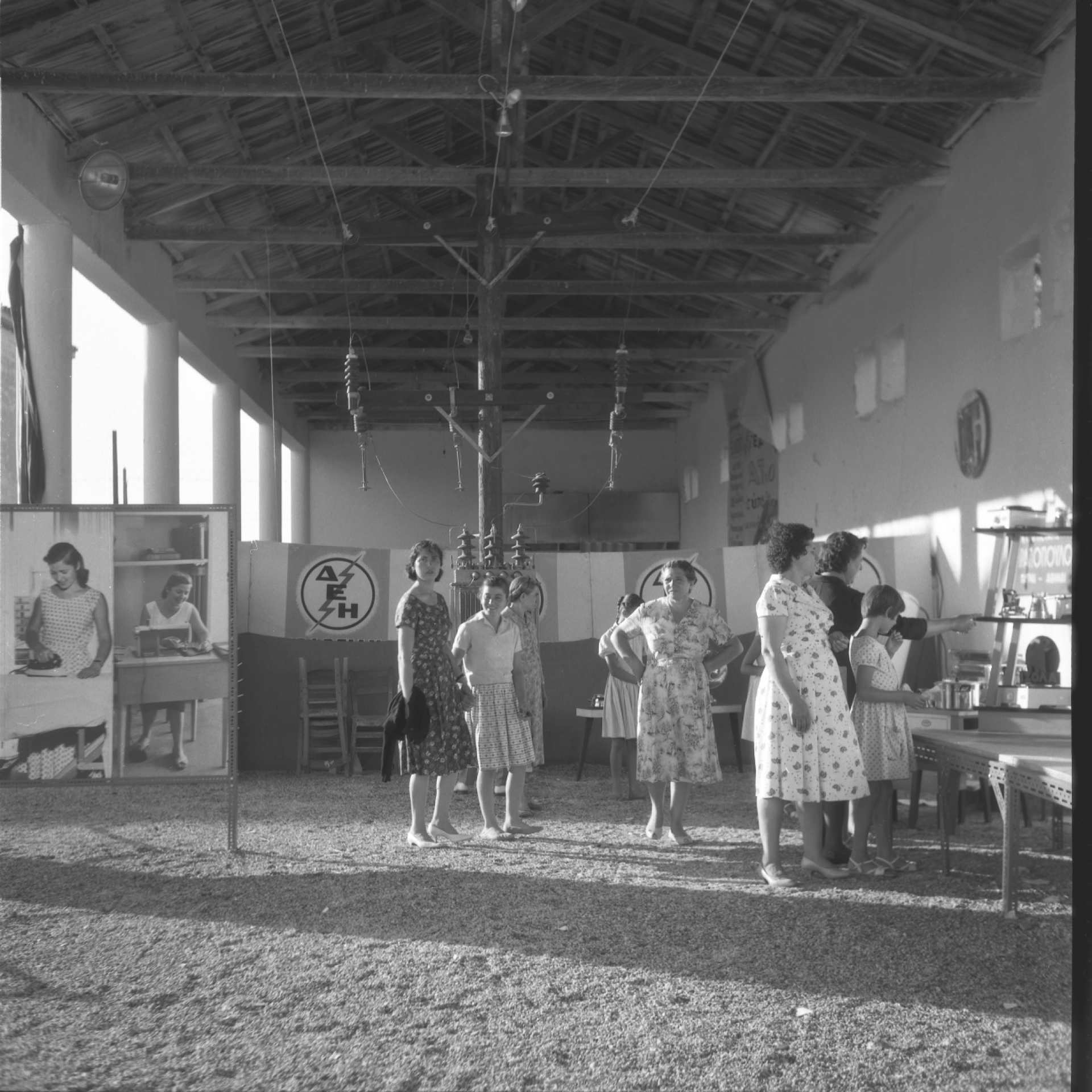 Φωτογραφικό Αρχείο ΔΕΗ