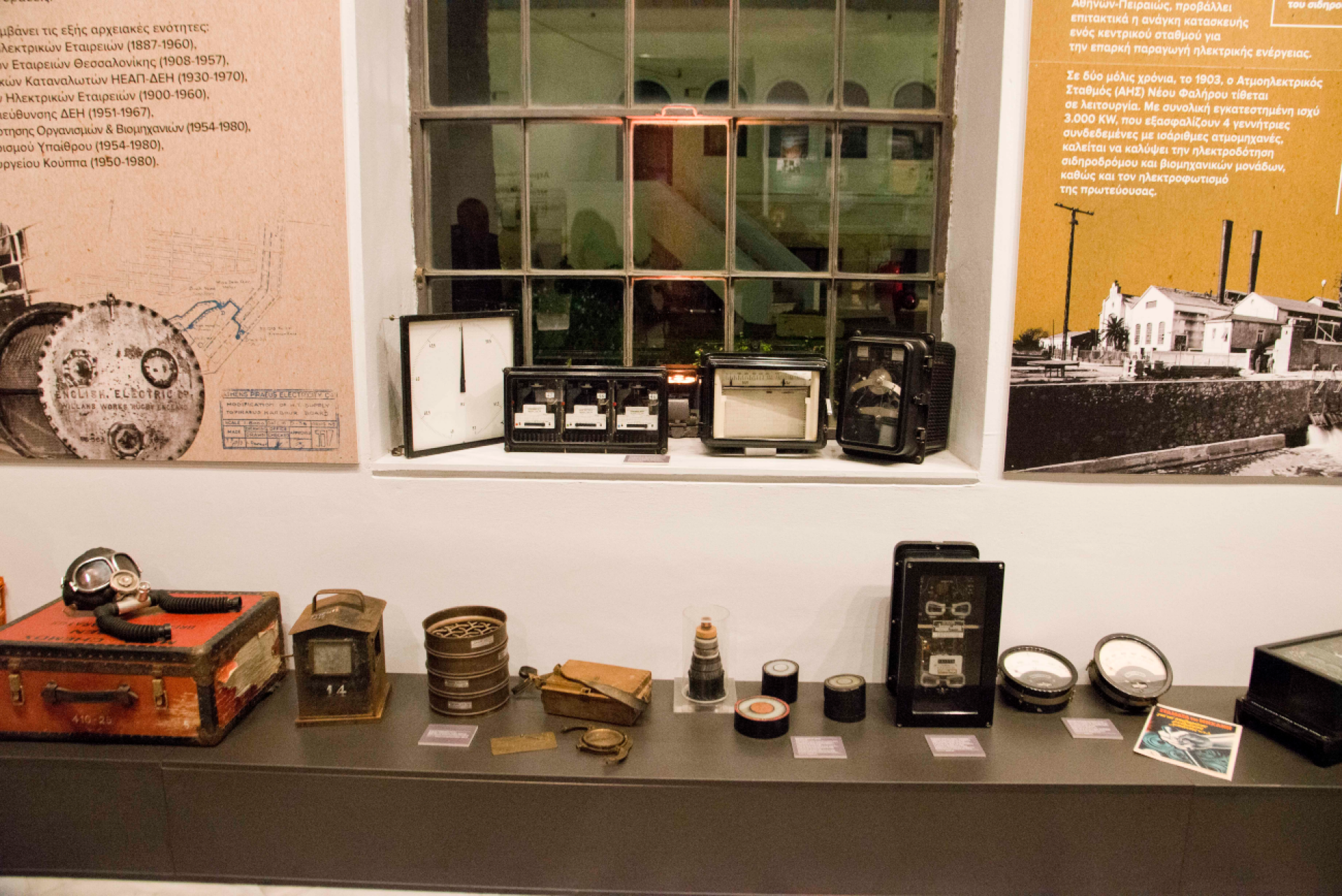 Ιστορικές Εγκαταστάσεις ΑΗΣ Φαλήρου