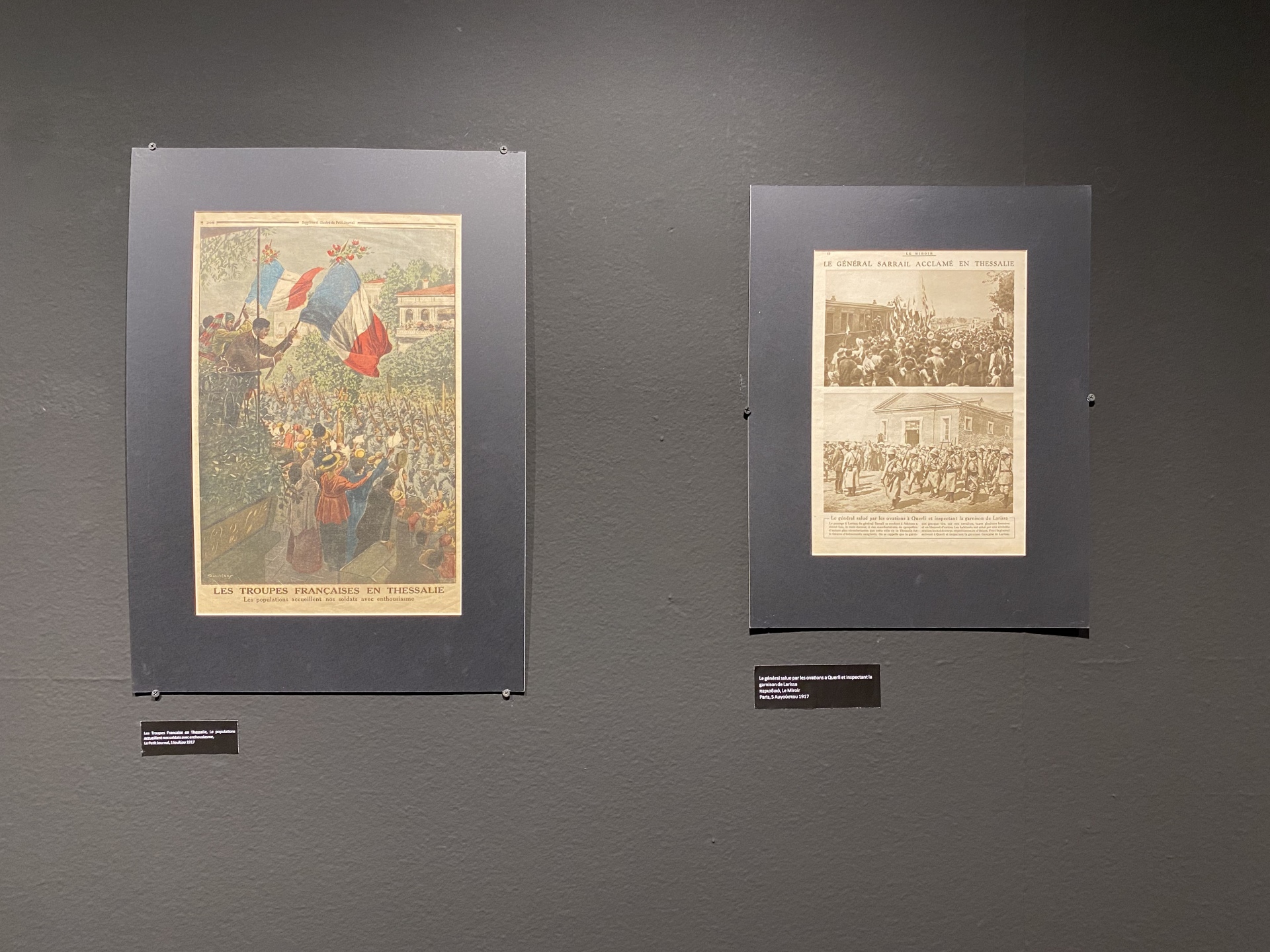 Γλυκυτάτη μου Λάρισα