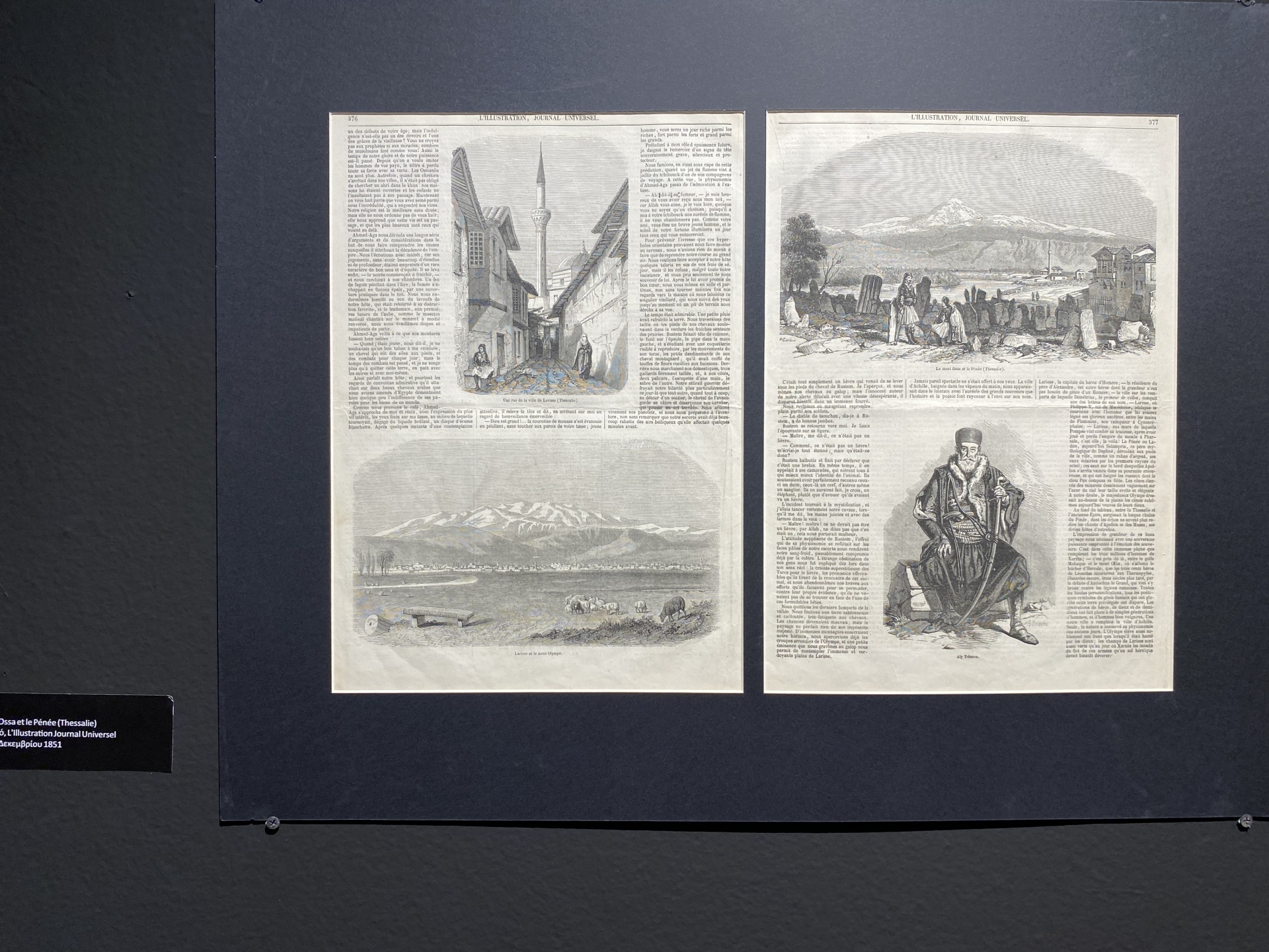 Γλυκυτάτη μου Λάρισα