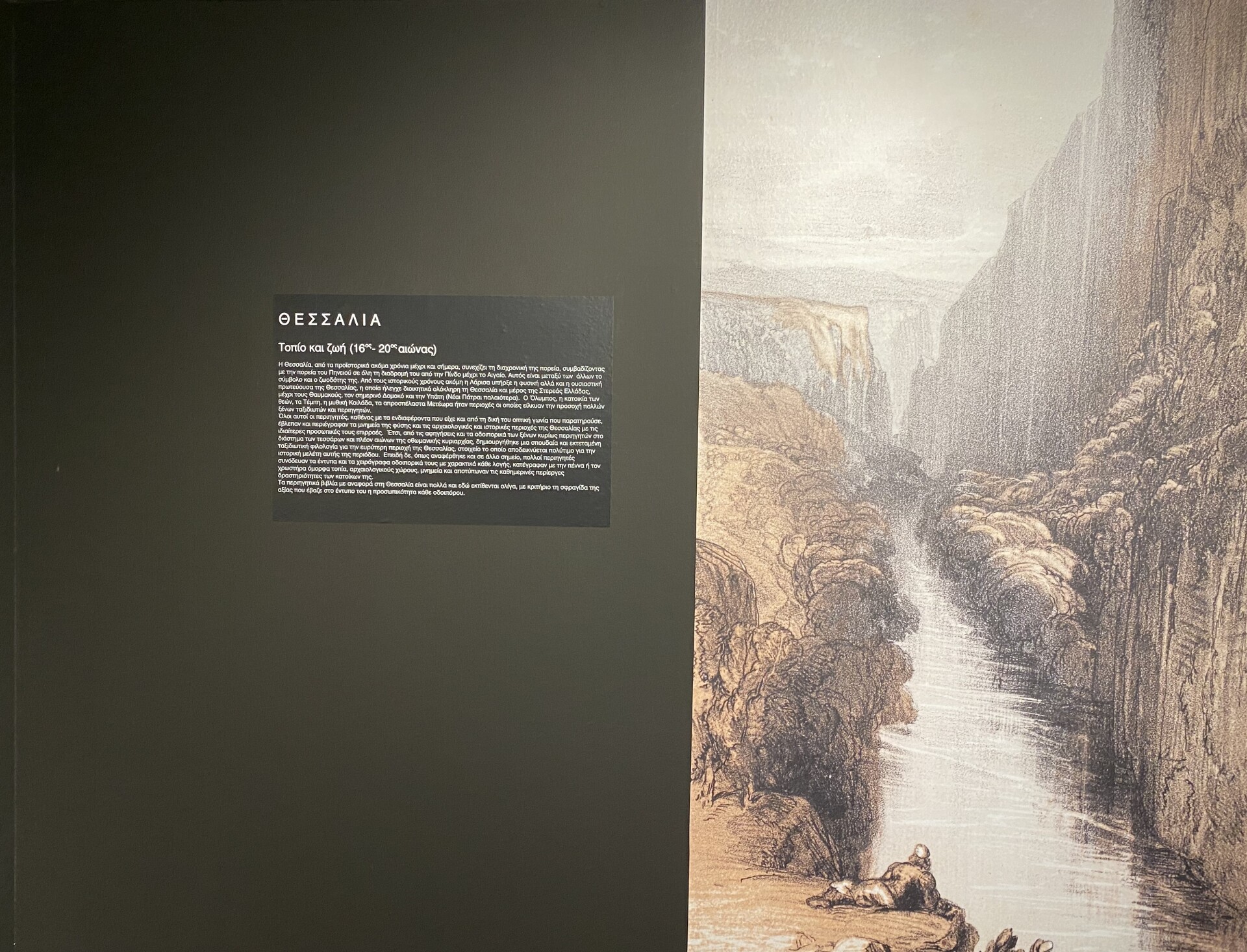 Γλυκυτάτη μου Λάρισα