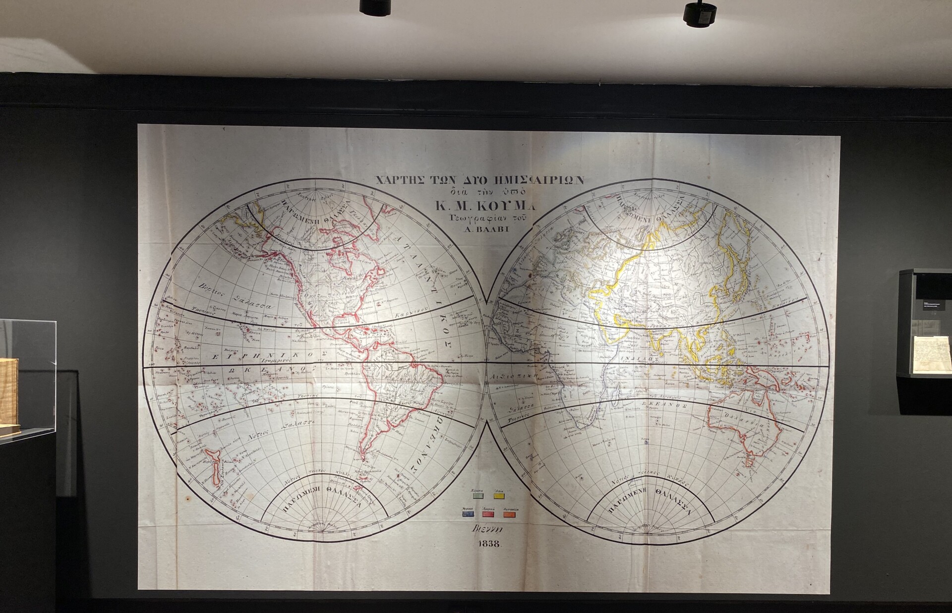 Γλυκυτάτη μου Λάρισα