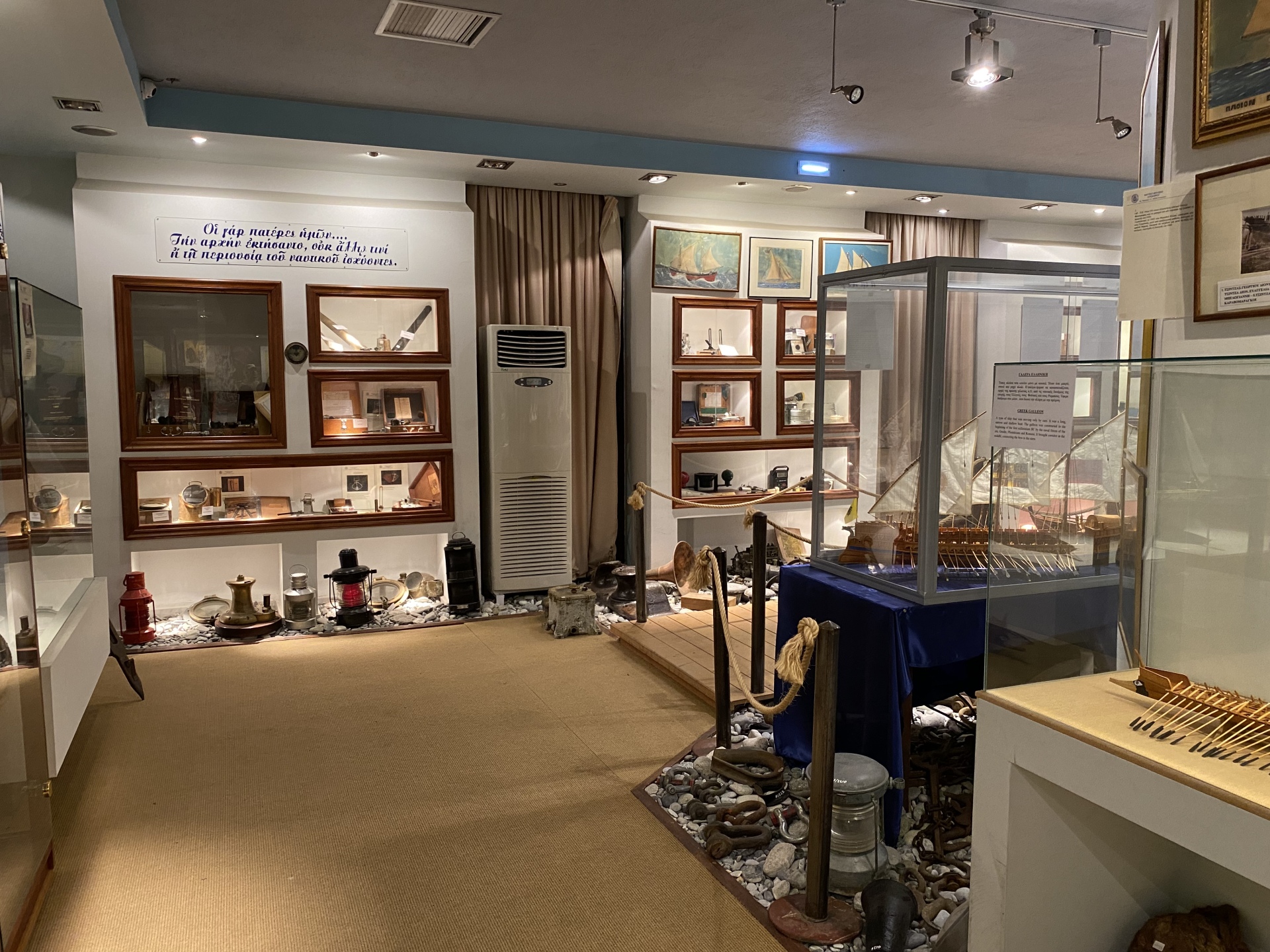 Ναυτικό Μουσείο Λιτοχώρου 