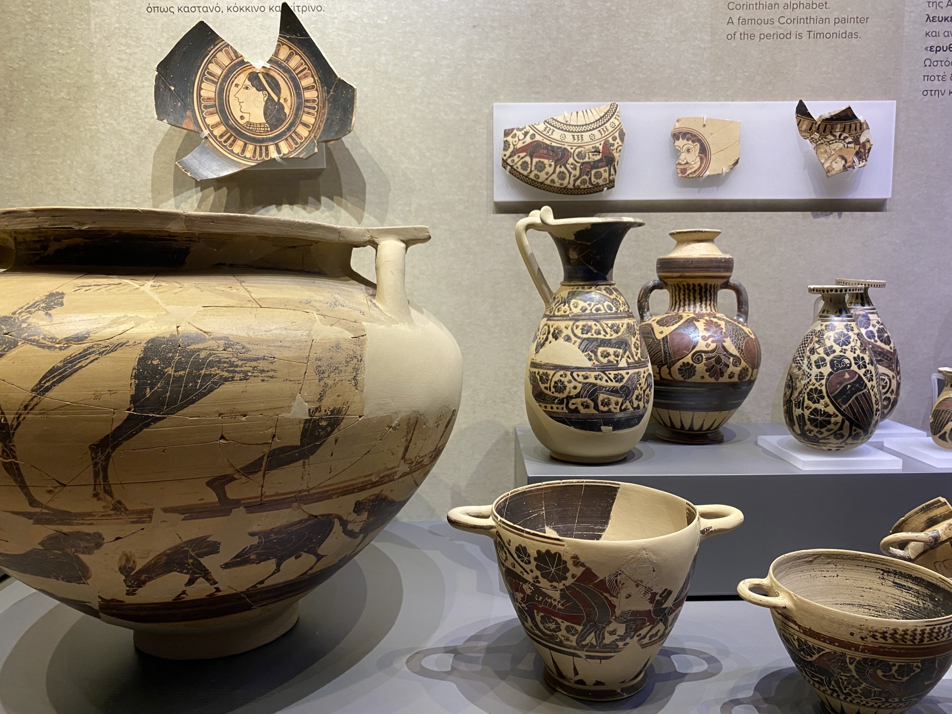 Αρχαία Κόρινθος