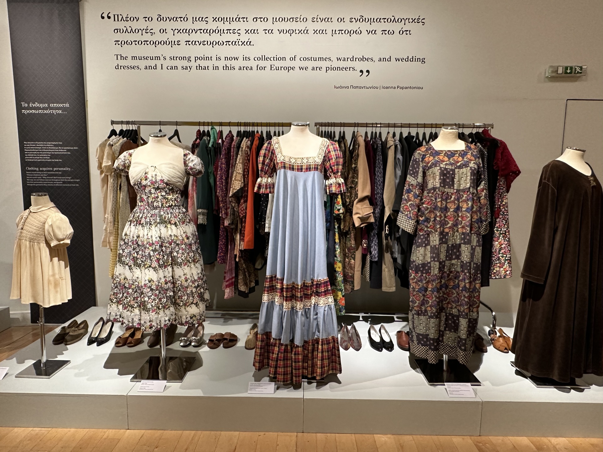  έκθεση «ΔΙΑΣΜΑ»