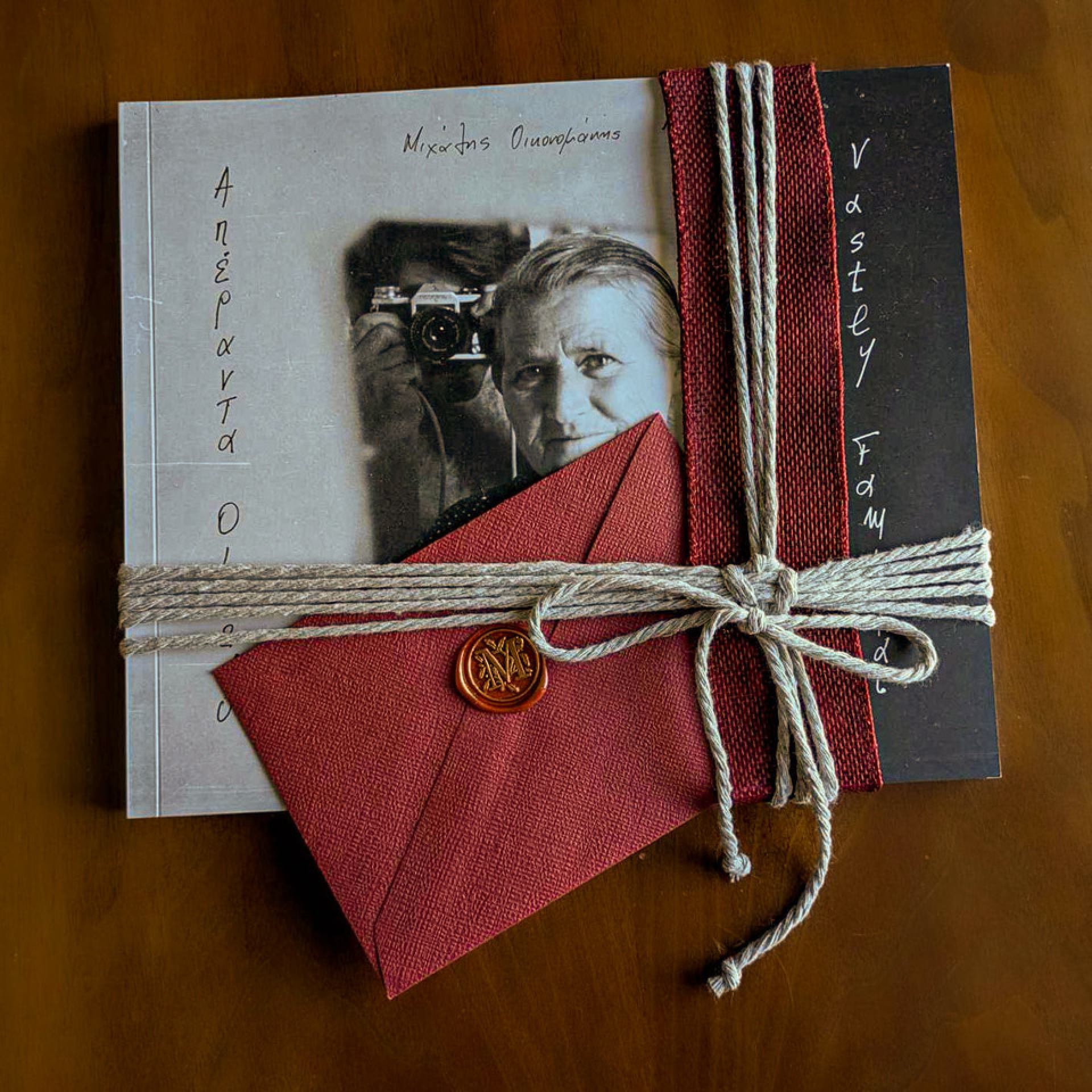 Μιχάλης Οικονομάκης, «Απέραντα Οικείο»