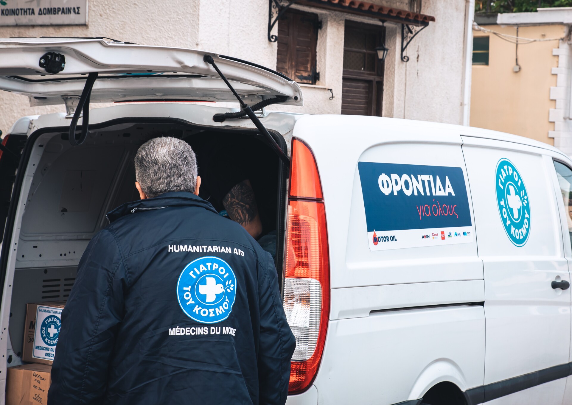 Κοινωνική προσφορά της Motor Oil 