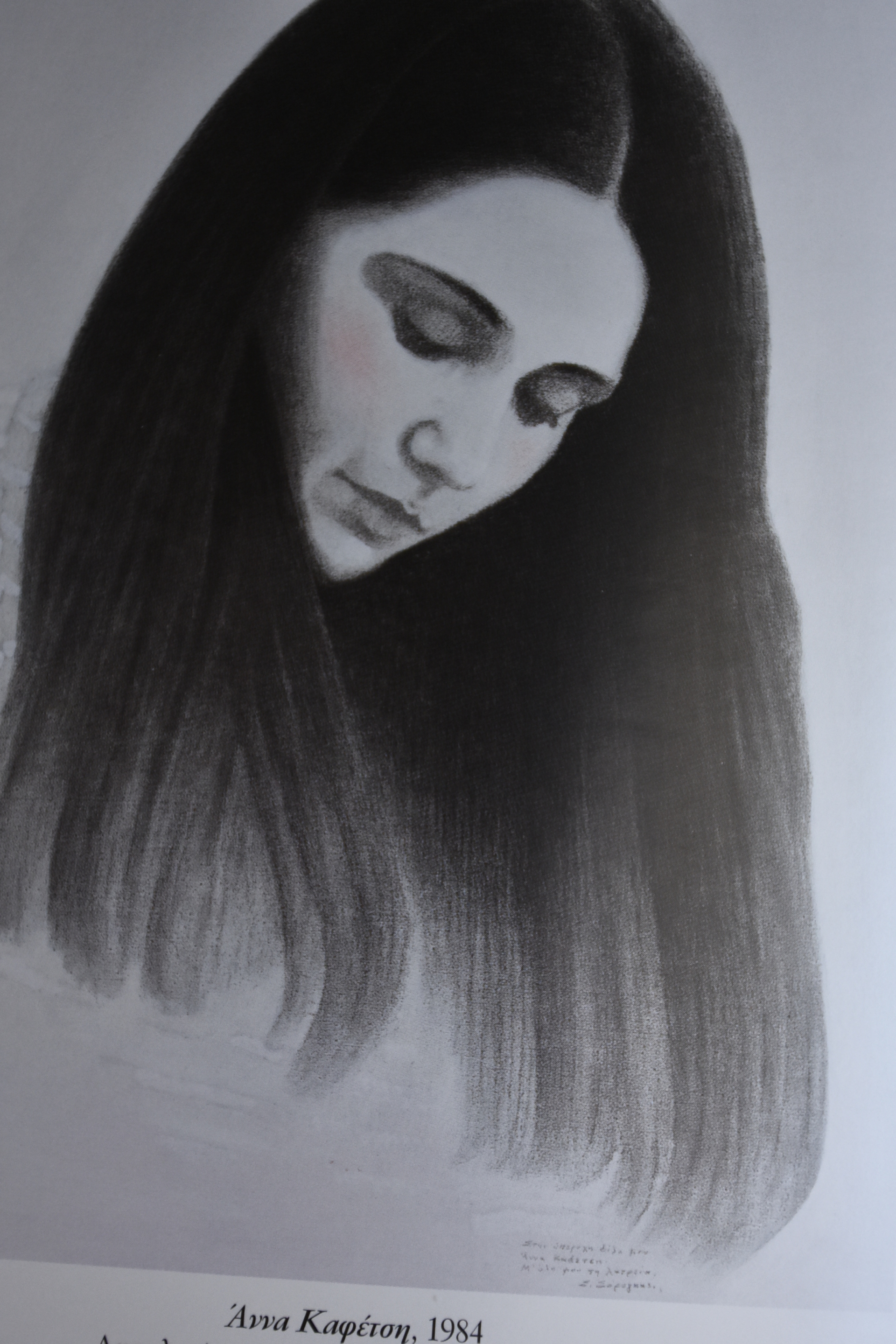 Έργο του Σωτήρη Σόρογκα