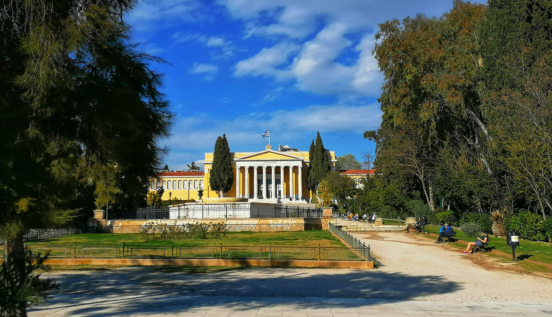 Ζάππειο Μέγαρο