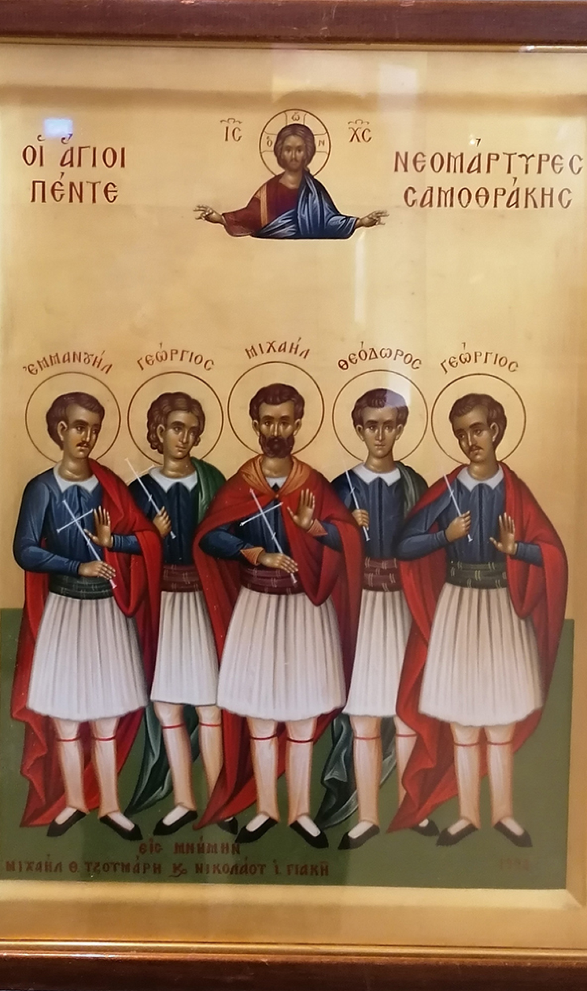 Οι Αγιοι Πέντε Νεομάρτυρες Σαμοθράκης