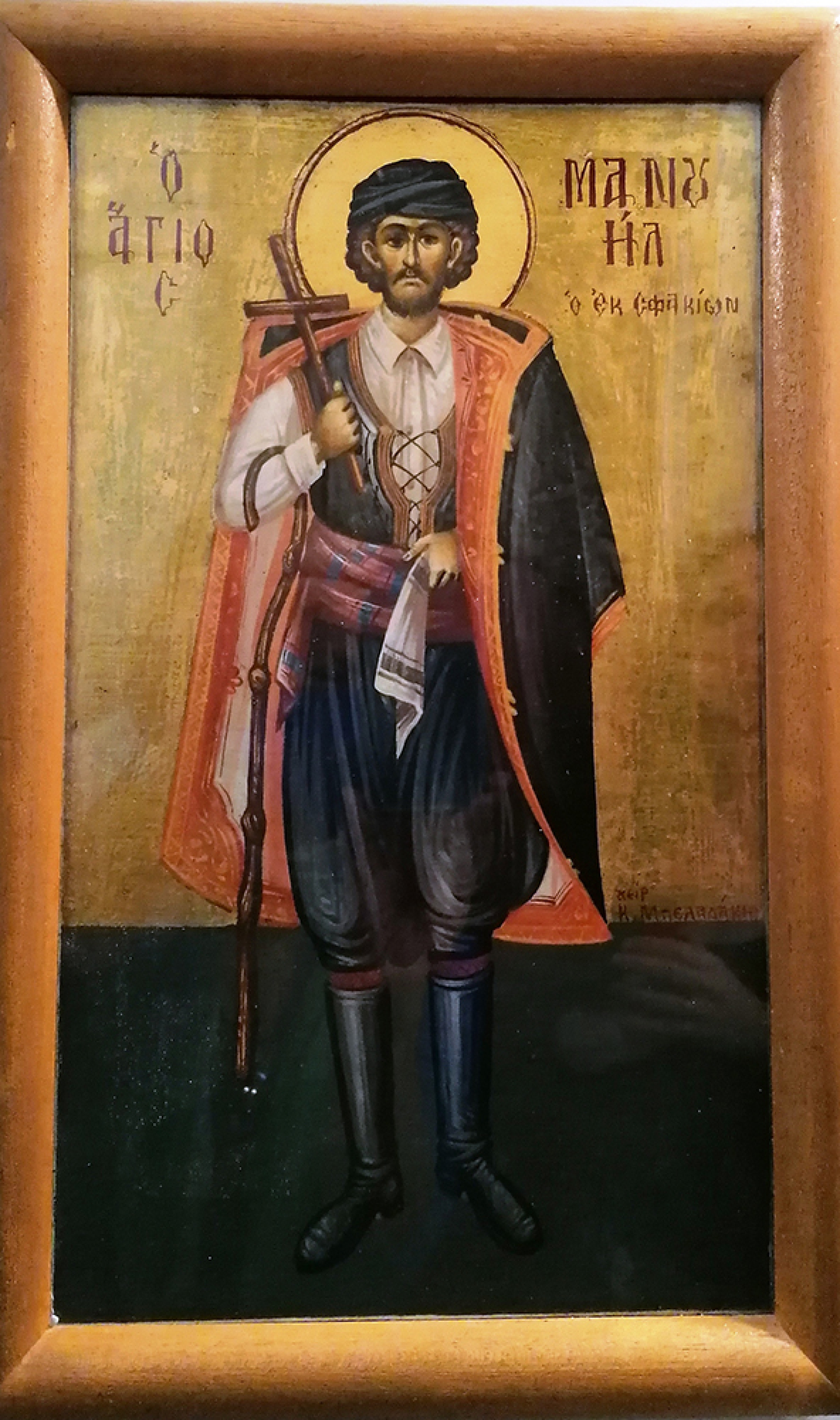 Αγ. Εμανουήλ εκ Σφακίων