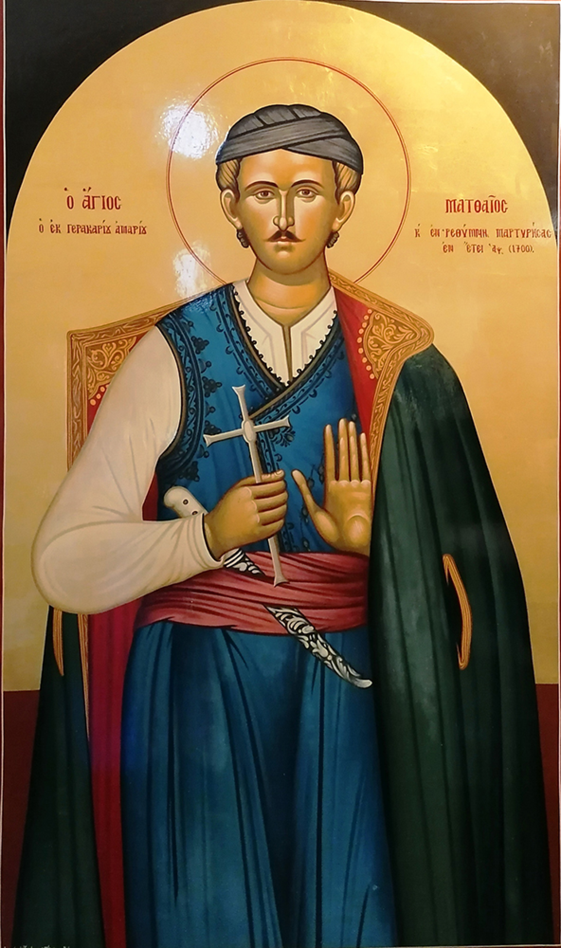 Ο Αγ. Ματθαίος ο εκ Γερακαρίου Αμαρίου & εν Ρεθύμνη μαρτυρήσας εν έτει 1700