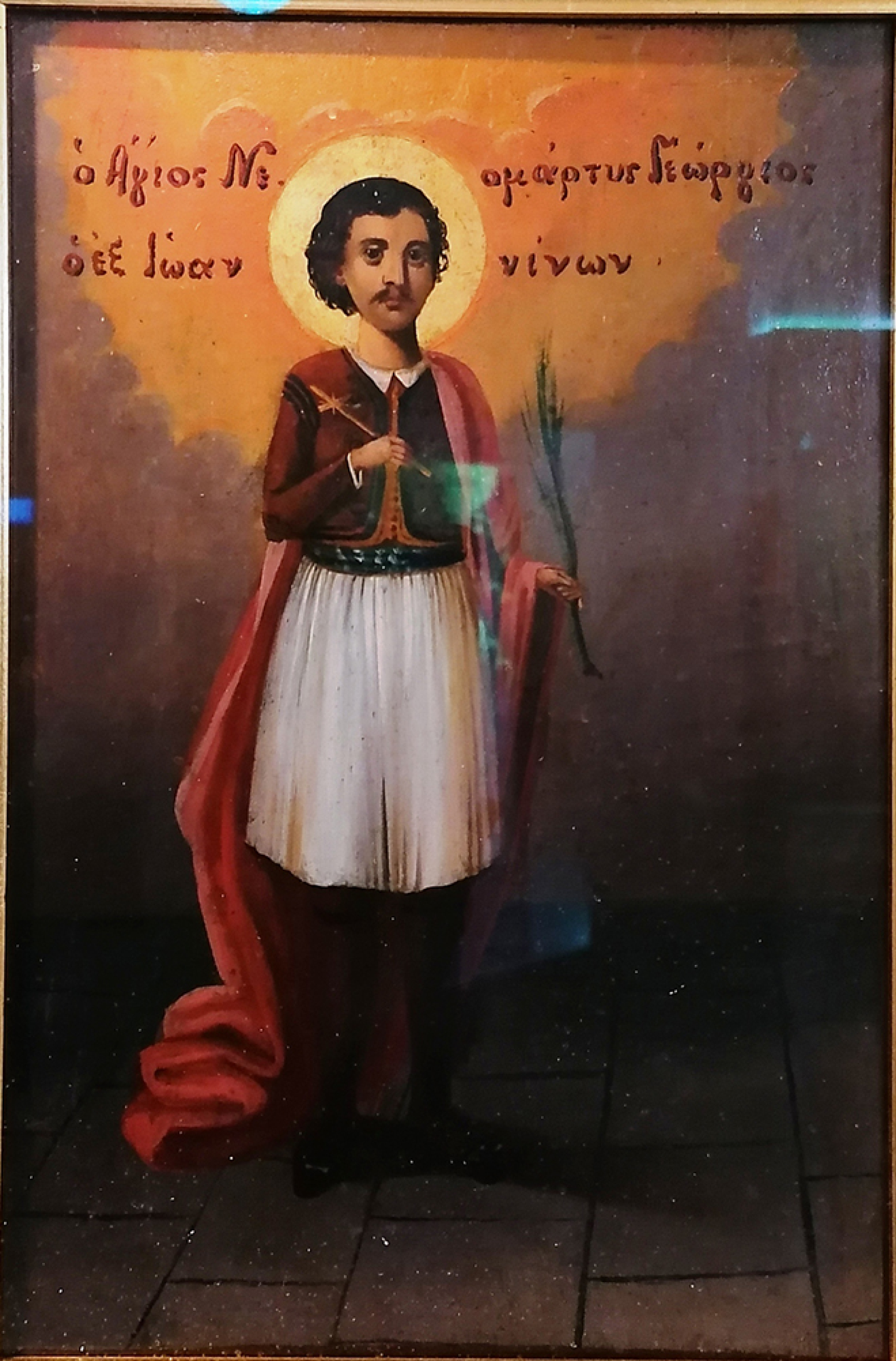 Ο Αγιος Νεομάρτυς Γεώργιος ο εξ Ιωαννίνων