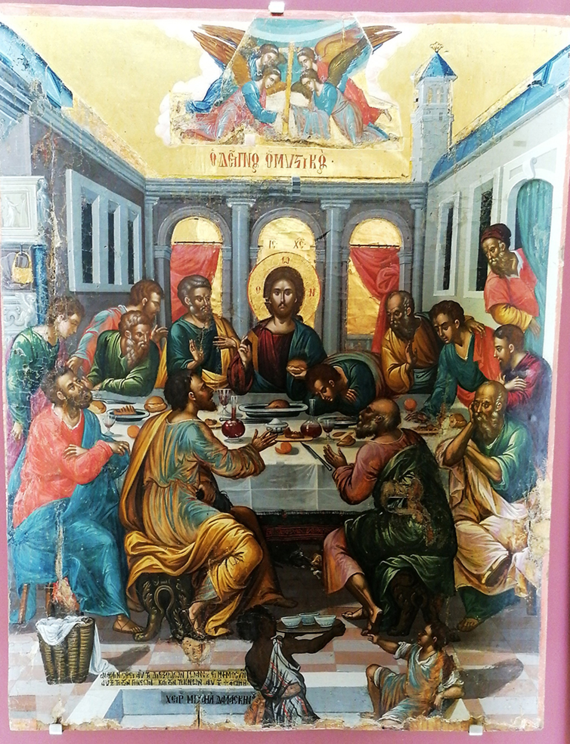 Ο Μυστικός Δείπνος, έργο του Μ. Δαμασκηνού. Μεταξύ 1585-1591