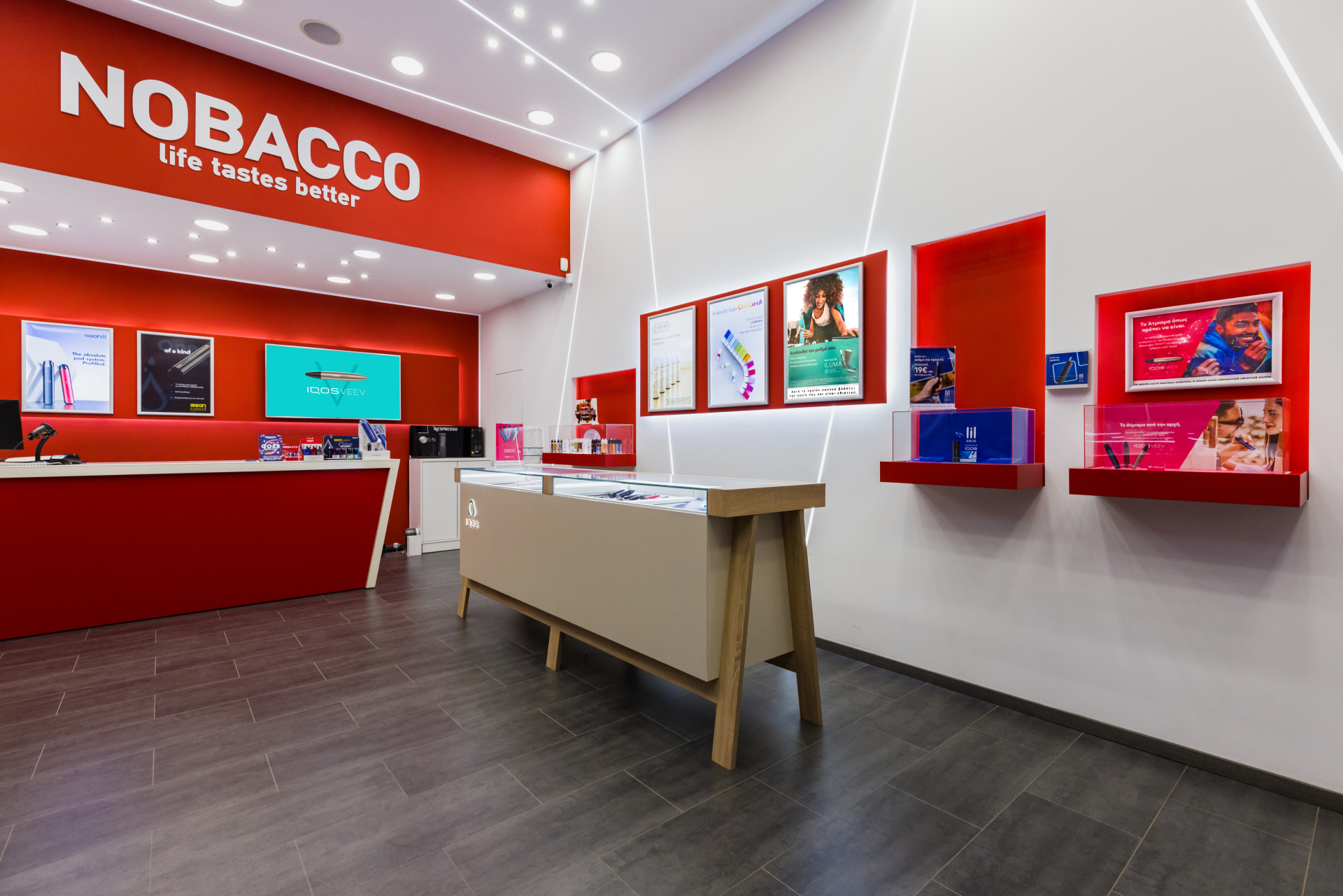 κατάστημα ατμίσματος