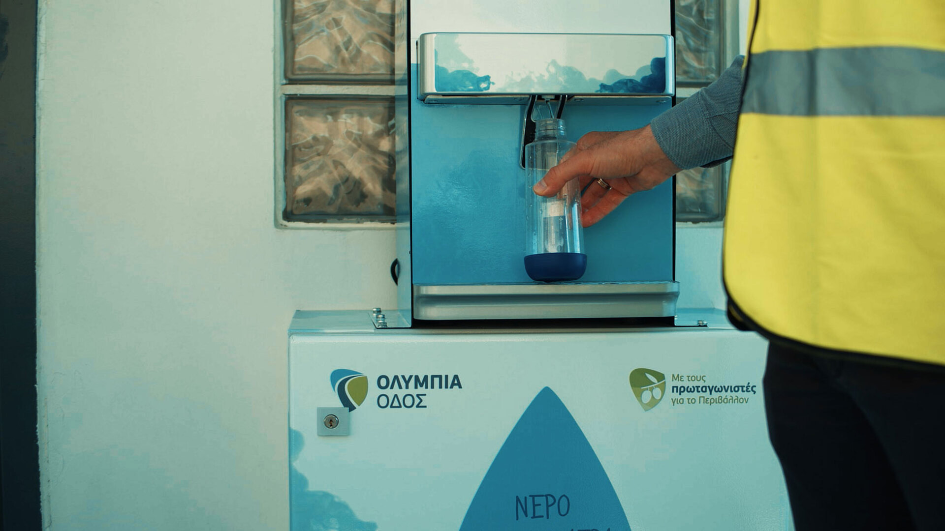 Ολυμπία Οδός - Έργο «Νερό από αέρα»