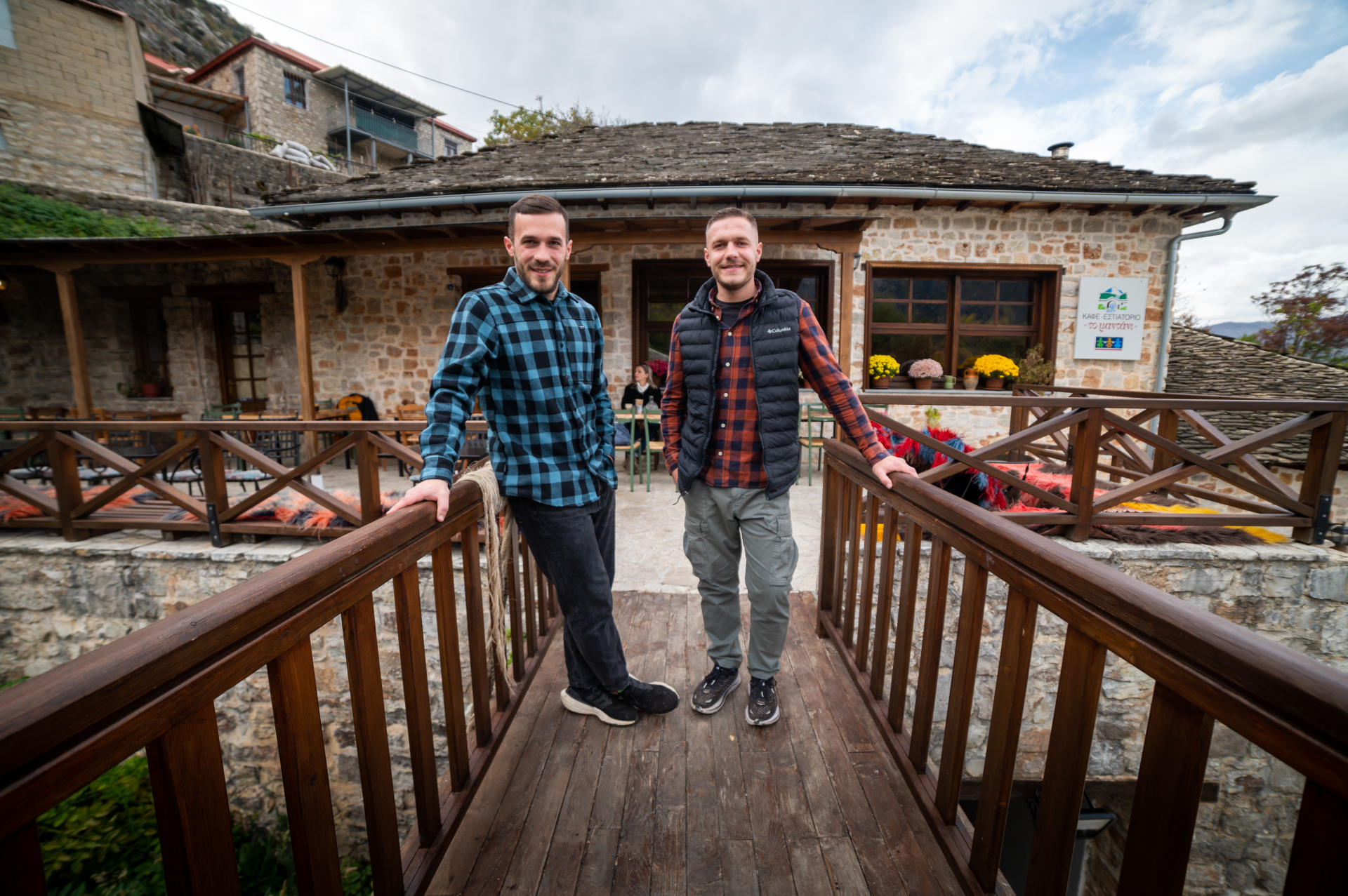 Γιάννης και Γιώργος Γεωργίου