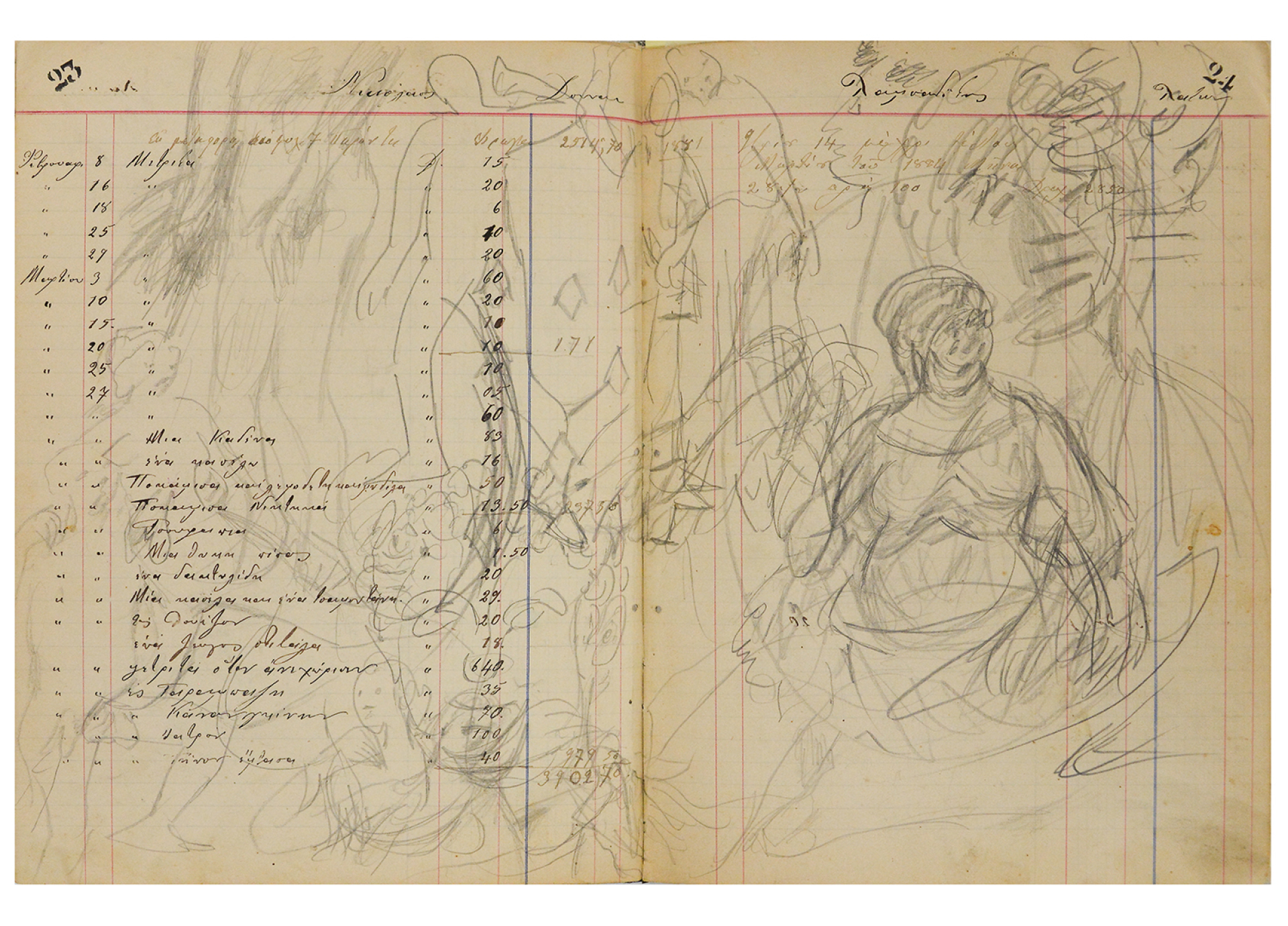 Το κατάστιχο αριθμός V αποτελείται από δύο κατάστιχα, δεμένα σε έναν τόμο. Τα περισσότερα σχέδια του Γιανούλη στο κατάστιχο αυτό ανήκουν στην πρώιμη φάση της Τήνου, εκτός από 20 σελίδες, με σχέδια ευανάγνωστα και καθαρά, που συχνά συνδέονται με γλυπτά της τρίτης περιόδου.