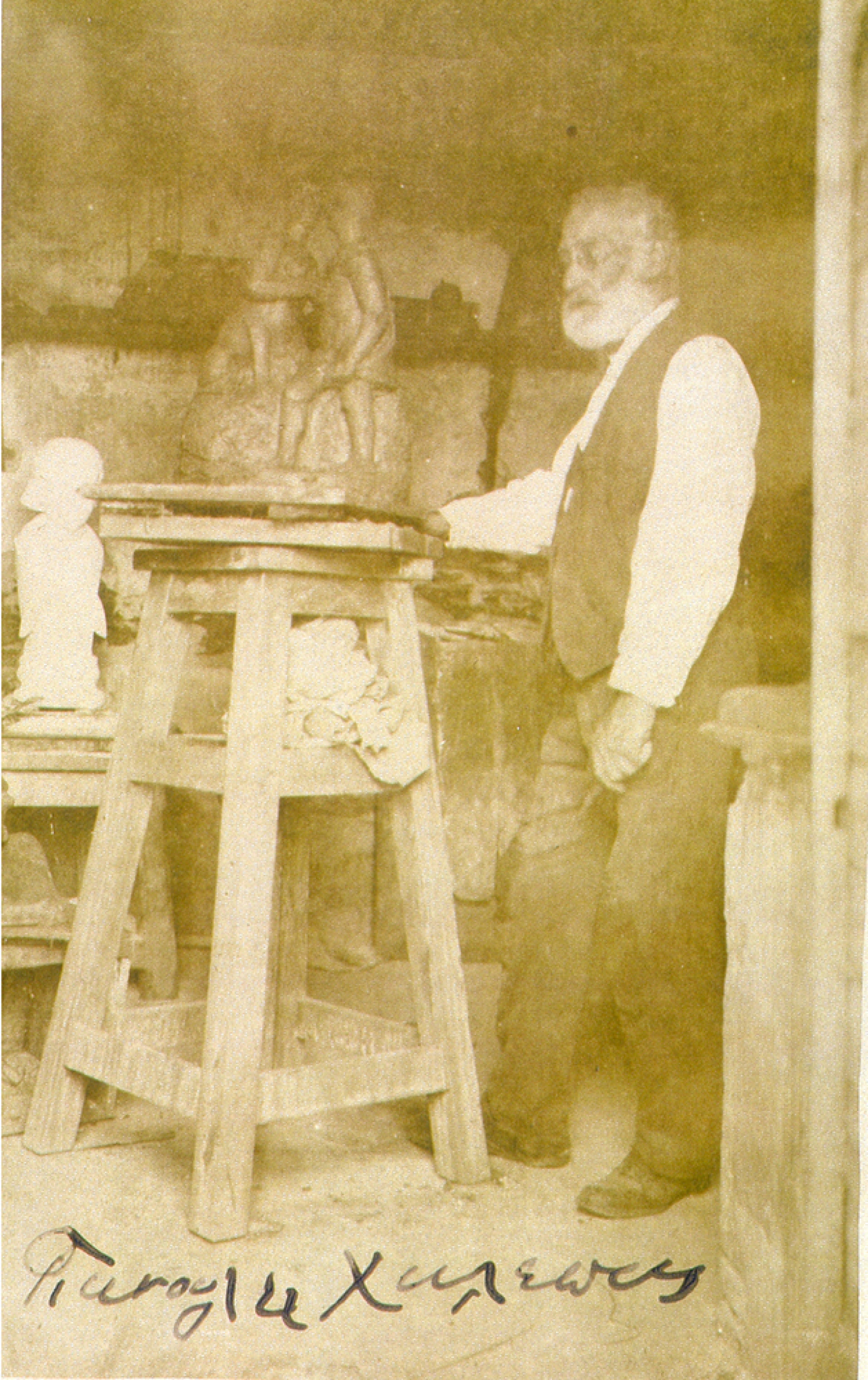 Γιαννούλης Χαλεπάς, Το σχέδιο του γλυπτού «Οιδίπους και Σφιγξ». Στα κατάστιχα υπογράφεται και χρονολογείται το 1930, αν και αποδίδει γλυπτό της περιόδου της Τήνου, γνωστό σήμερα μόνο από φωτογραφίες.