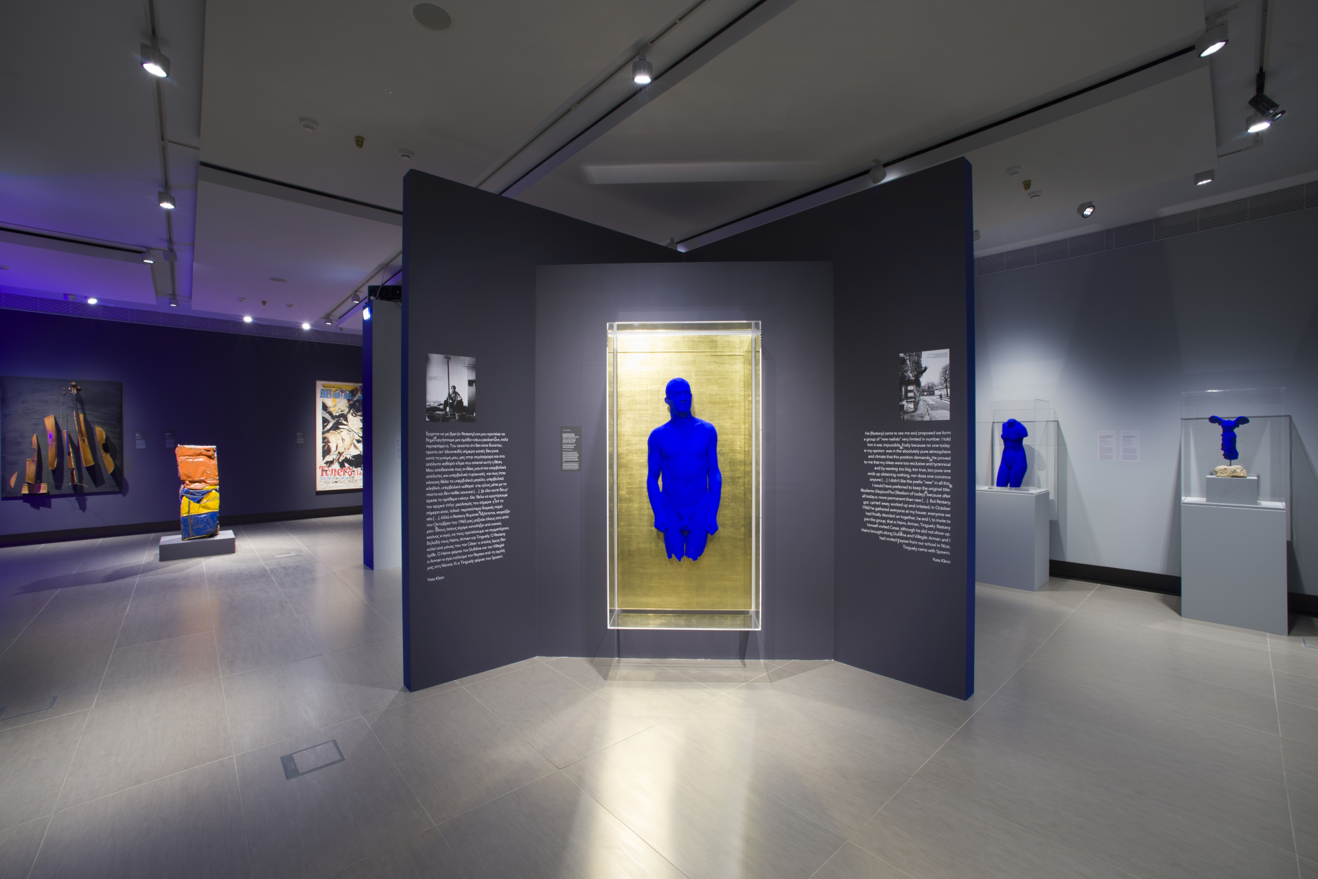 «Nouveau Réalisme» στο Ίδρυμα Β. & Ε. Γουλανδρή