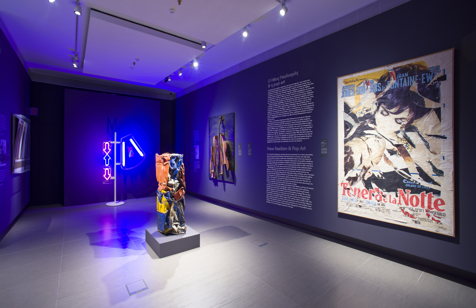 Άποψη της «Nouveau Réalisme» με δημιουργίες των Αρμάν, Σεζάρ, Ράις και Ροτέλλα