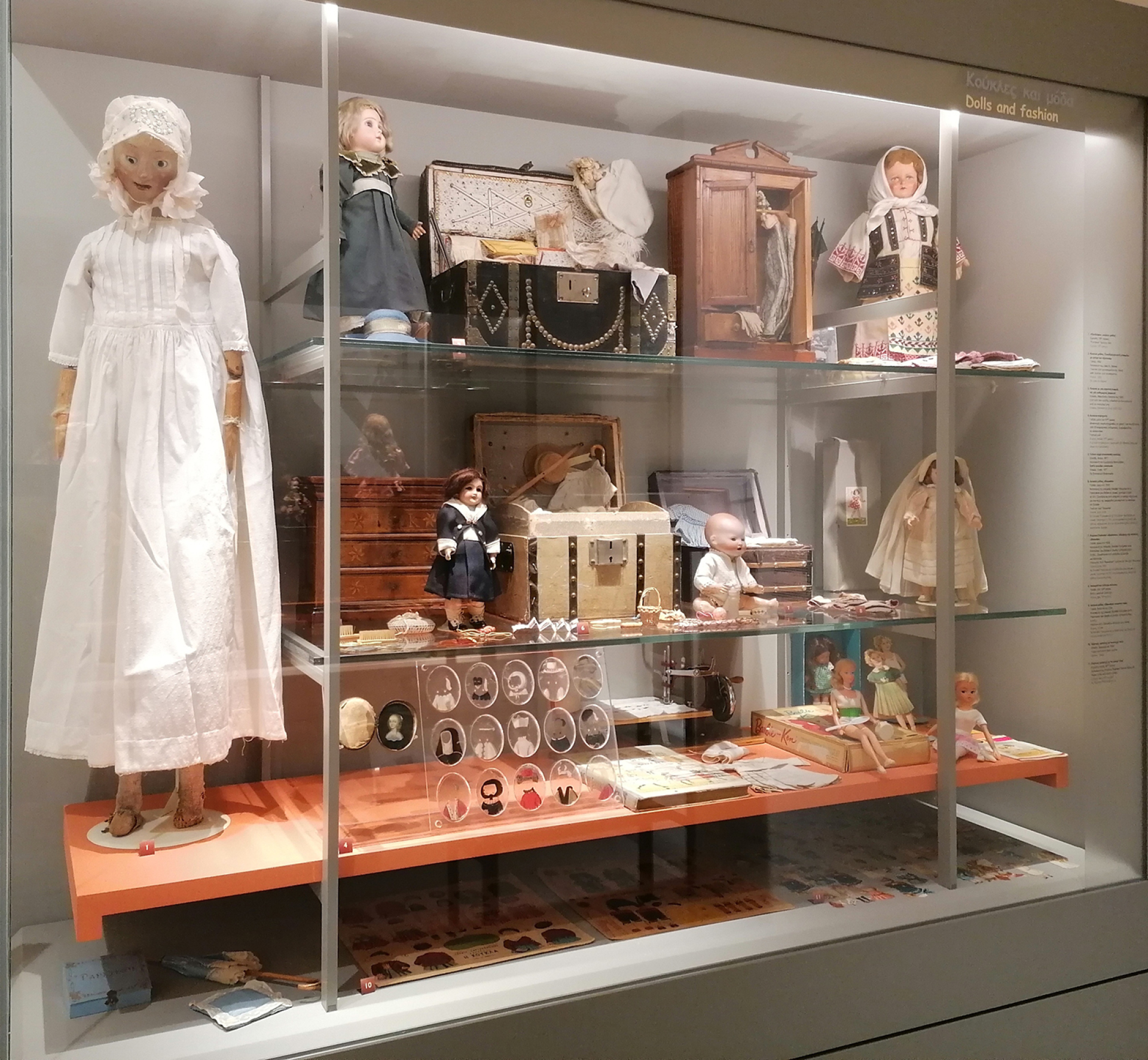 Μουσείο Παιχνιδιών - Μπενάκη, Κούκλες και μόδα με την Blouette και την γκαρνταρόμπα της