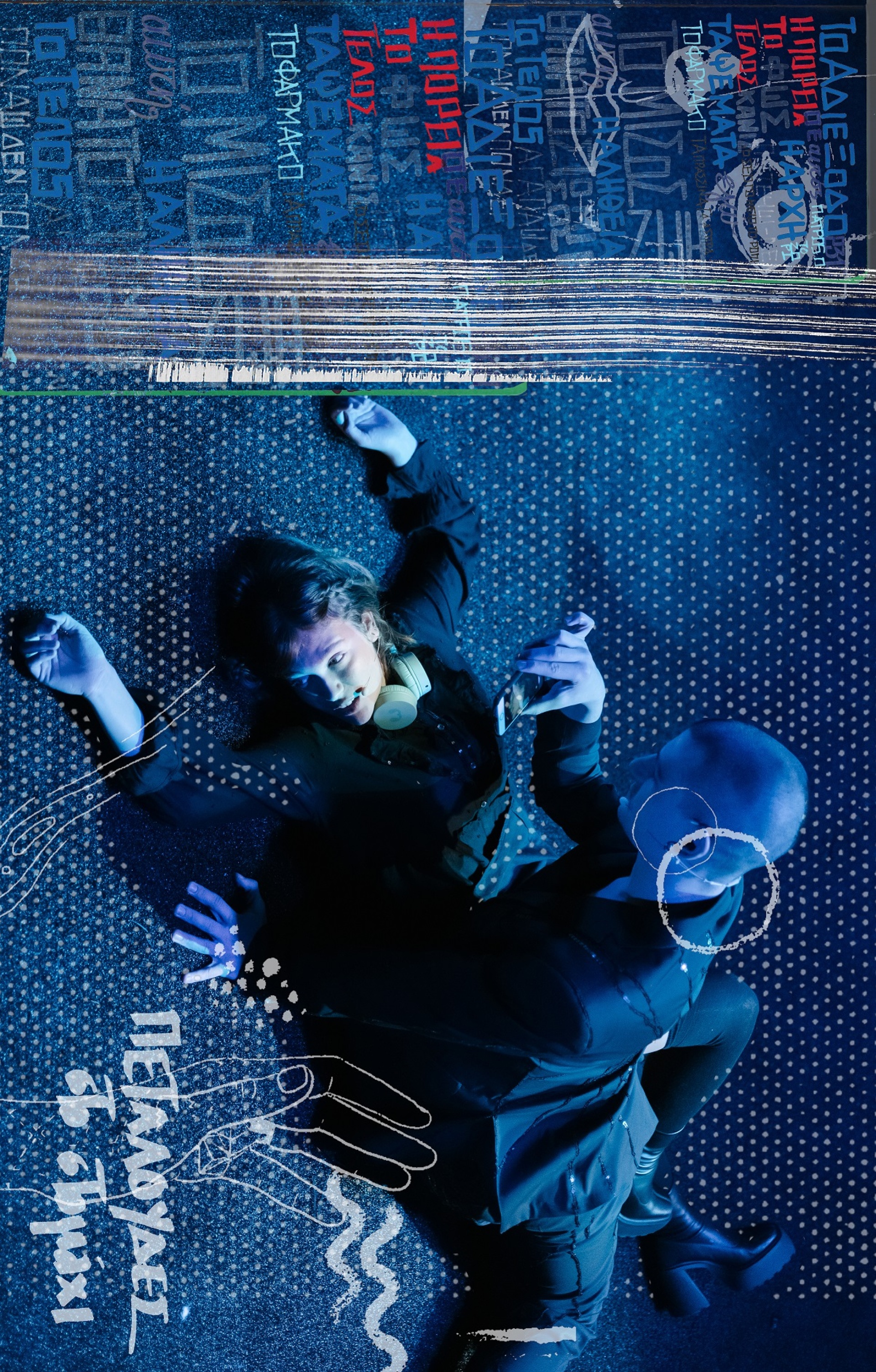 «Πεταλούδες στο στομάχι» με την Κλέλια Ανδριολάτου