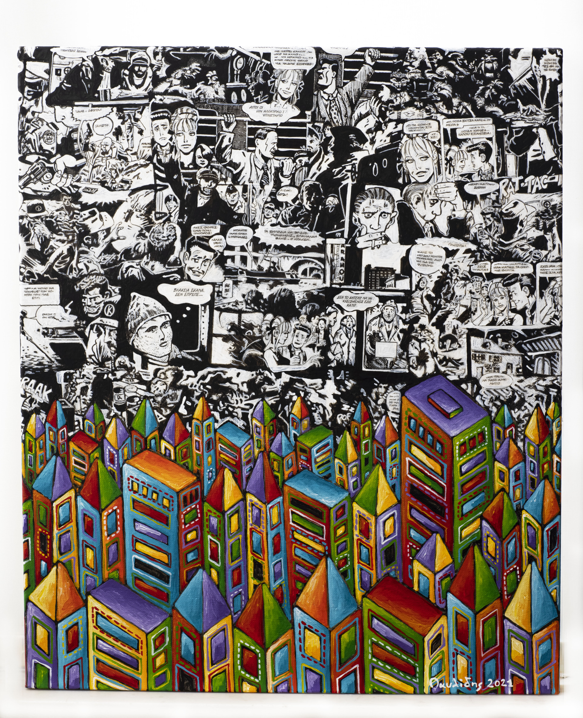 Έργο του Γιάννη Παυλίδη από την έκθεση "Comic City" στον Τεχνοχώρο