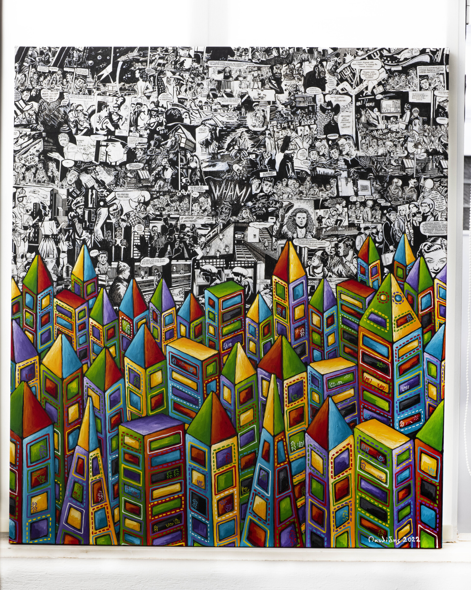 Έργο του Γιάννη Παυλίδη από την έκθεση "Comic City" στον Τεχνοχώρο