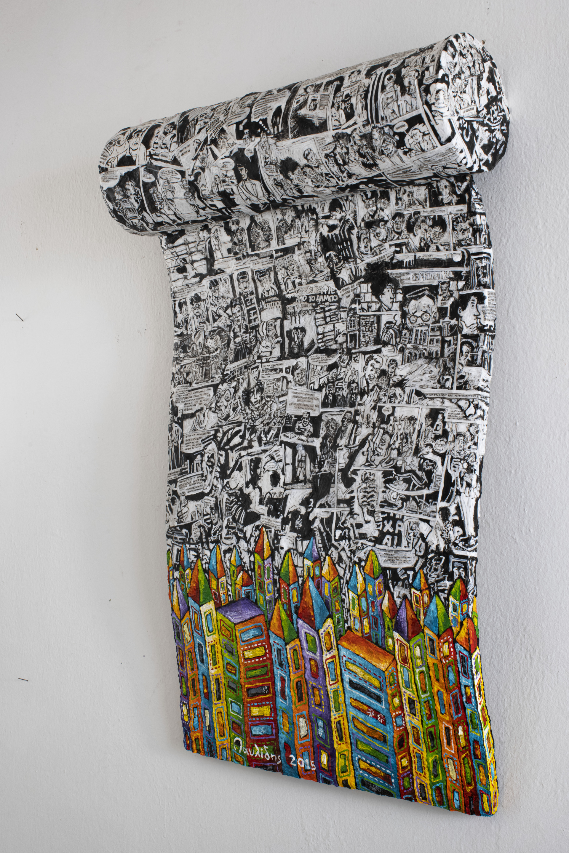 Έργο του Γιάννη Παυλίδη από την έκθεση "Comic City" στον Τεχνοχώρο