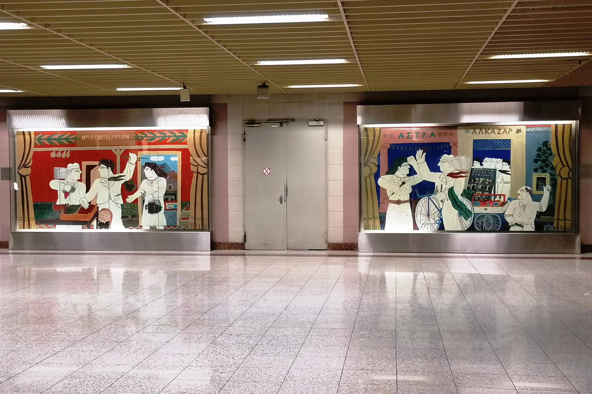 «Ο Μύθος της Γειτονιάς μου» του Αλέκου Φασιανού, στη στάση του Μετρό Μεταξουργείο