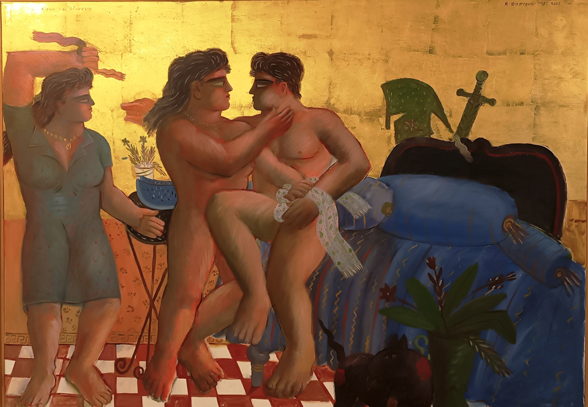 Έργο του Αλέκου Φασιανού