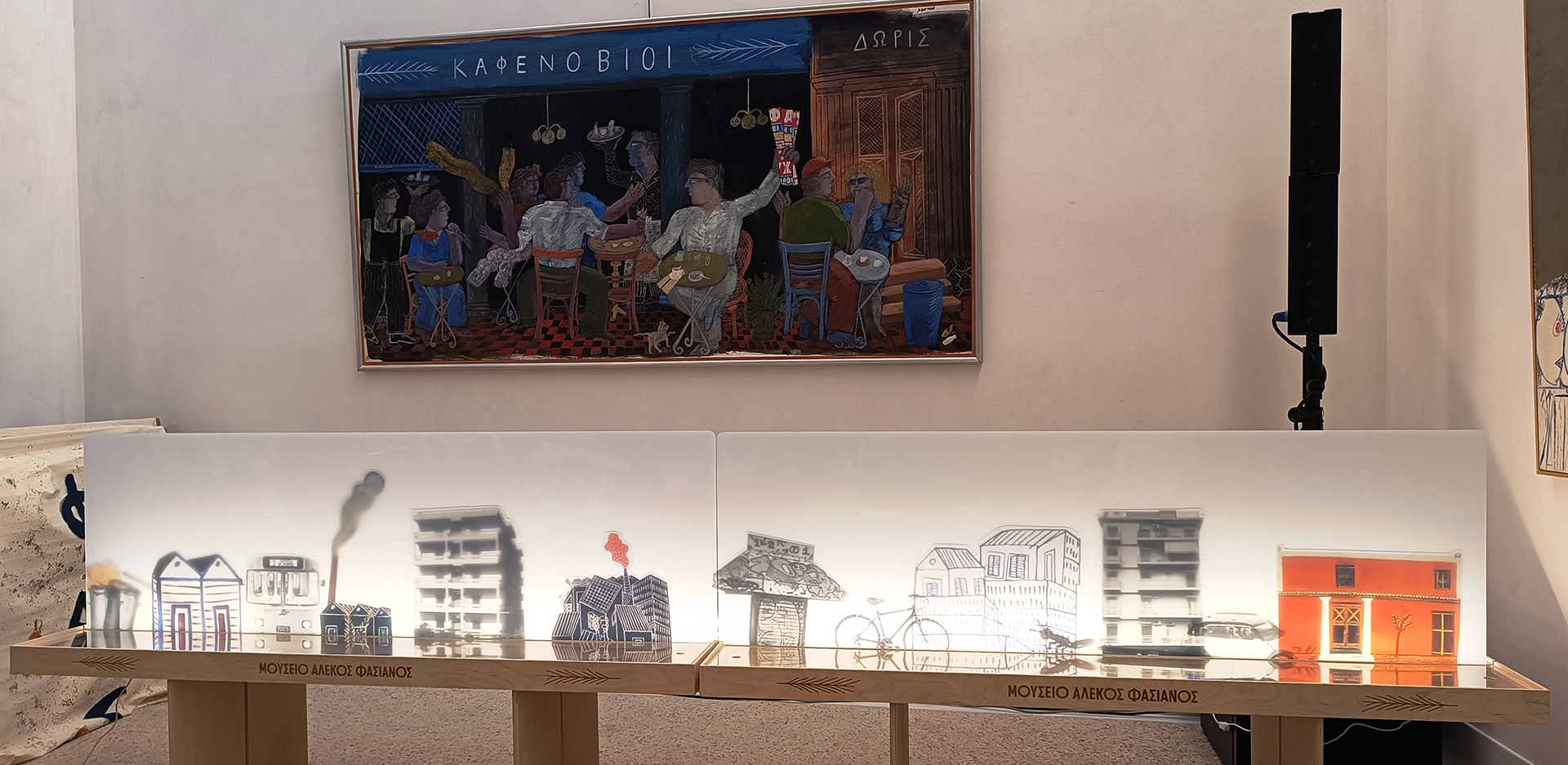 «Η πόλη σαν θέατρο» για δραστηριότητες παιδιών νηπιαγωγείου, Α, Β & Γ Δημοτικού