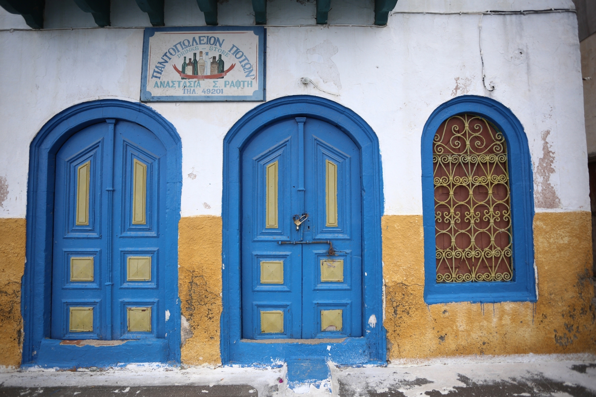 Μια συναρπαστική περιήγηση στα ελληνικά νησιά και σε 25 ξεχωριστούς τουριστικούς προορισμούς της χώρας μας, μέσα από το πρίσμα του National Geographic.